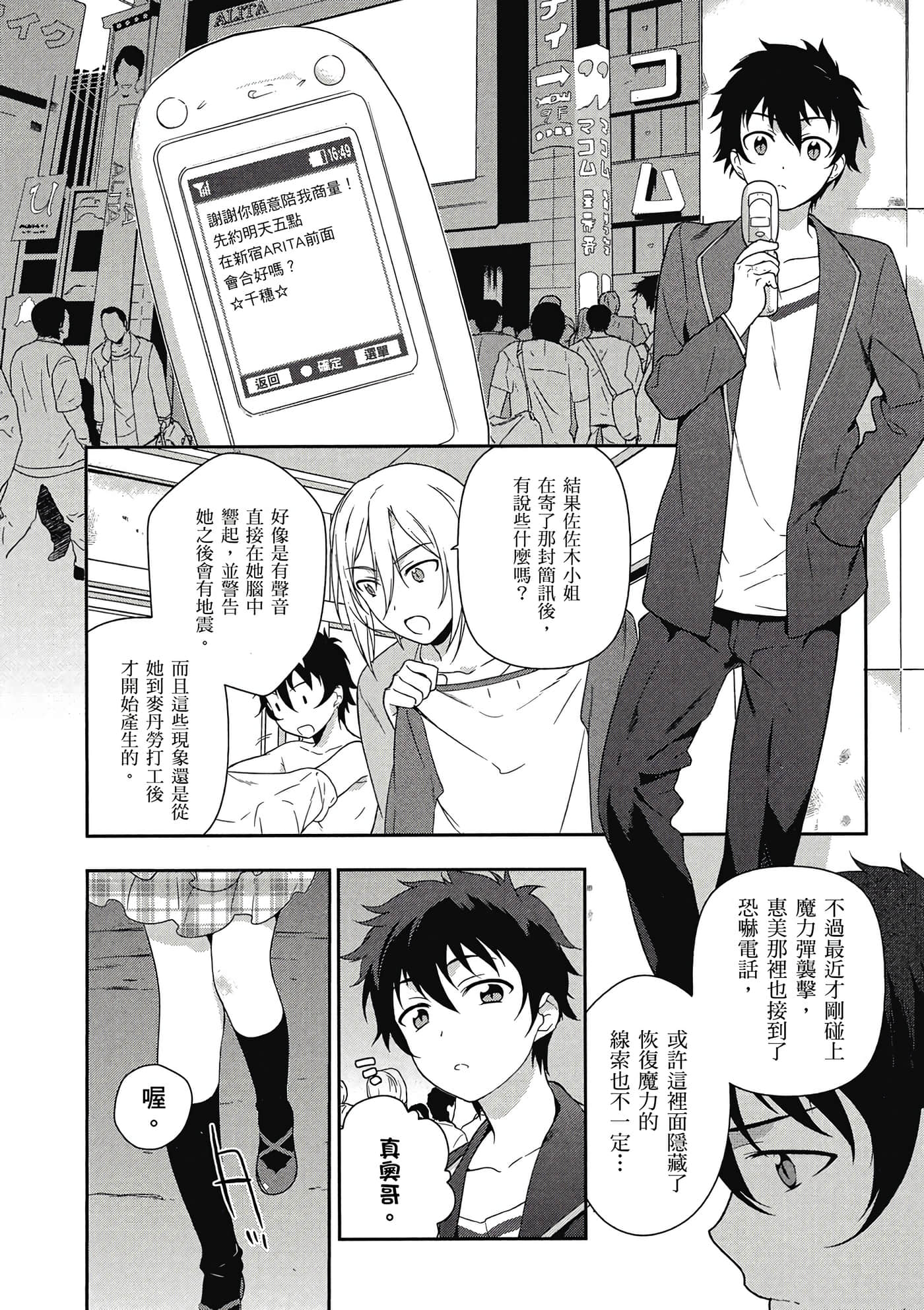 Page 95
