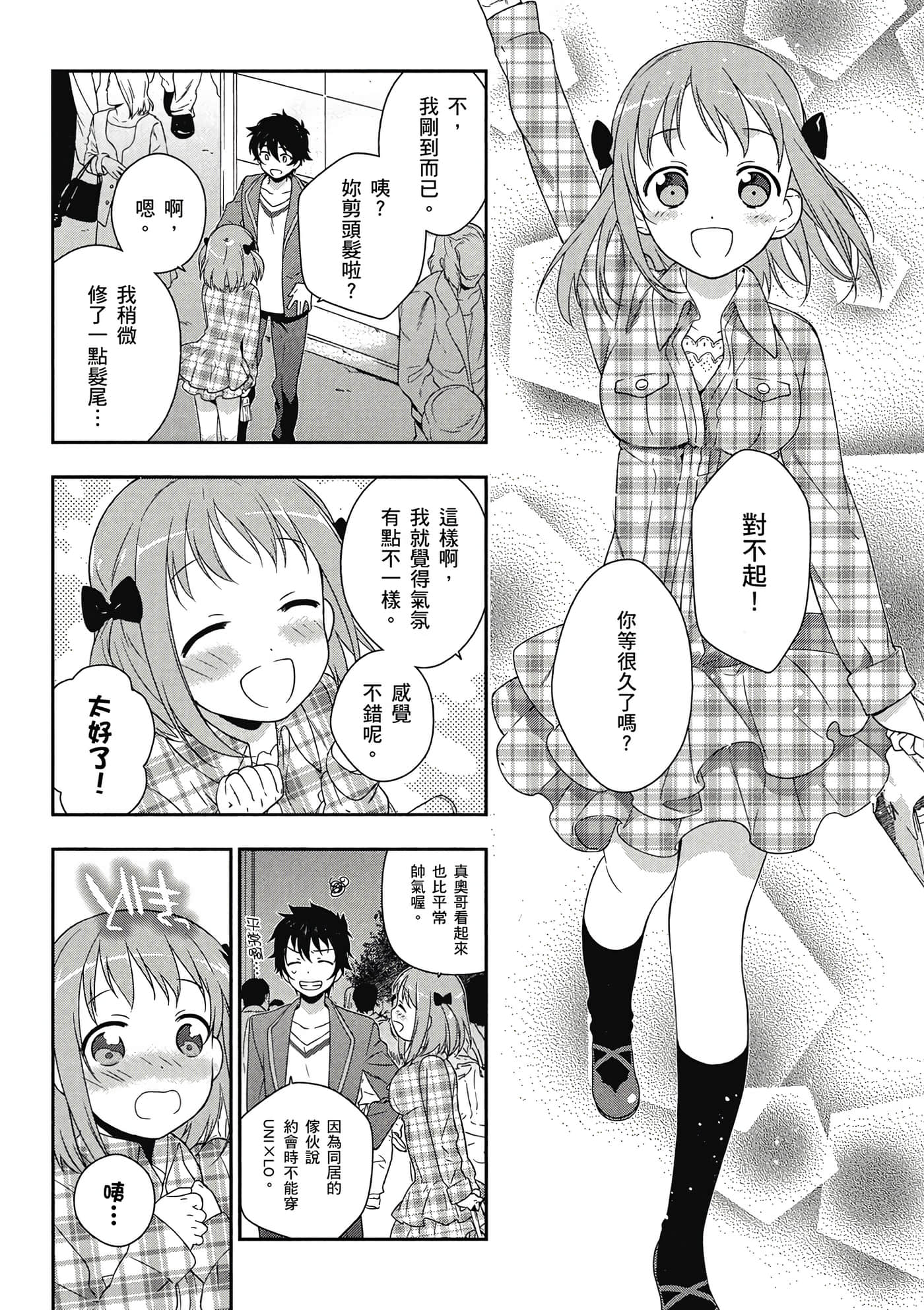 Page 96