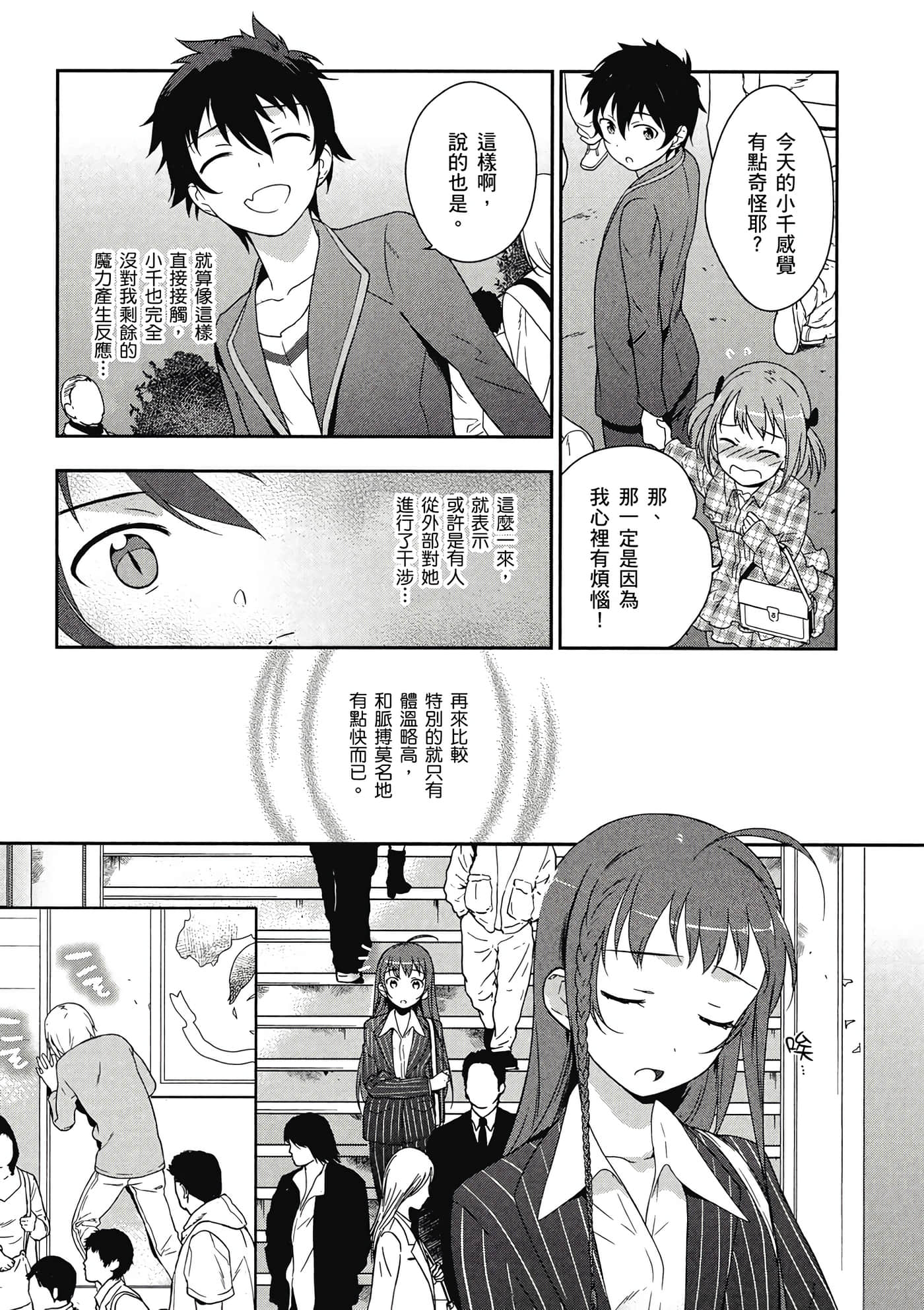 Page 100