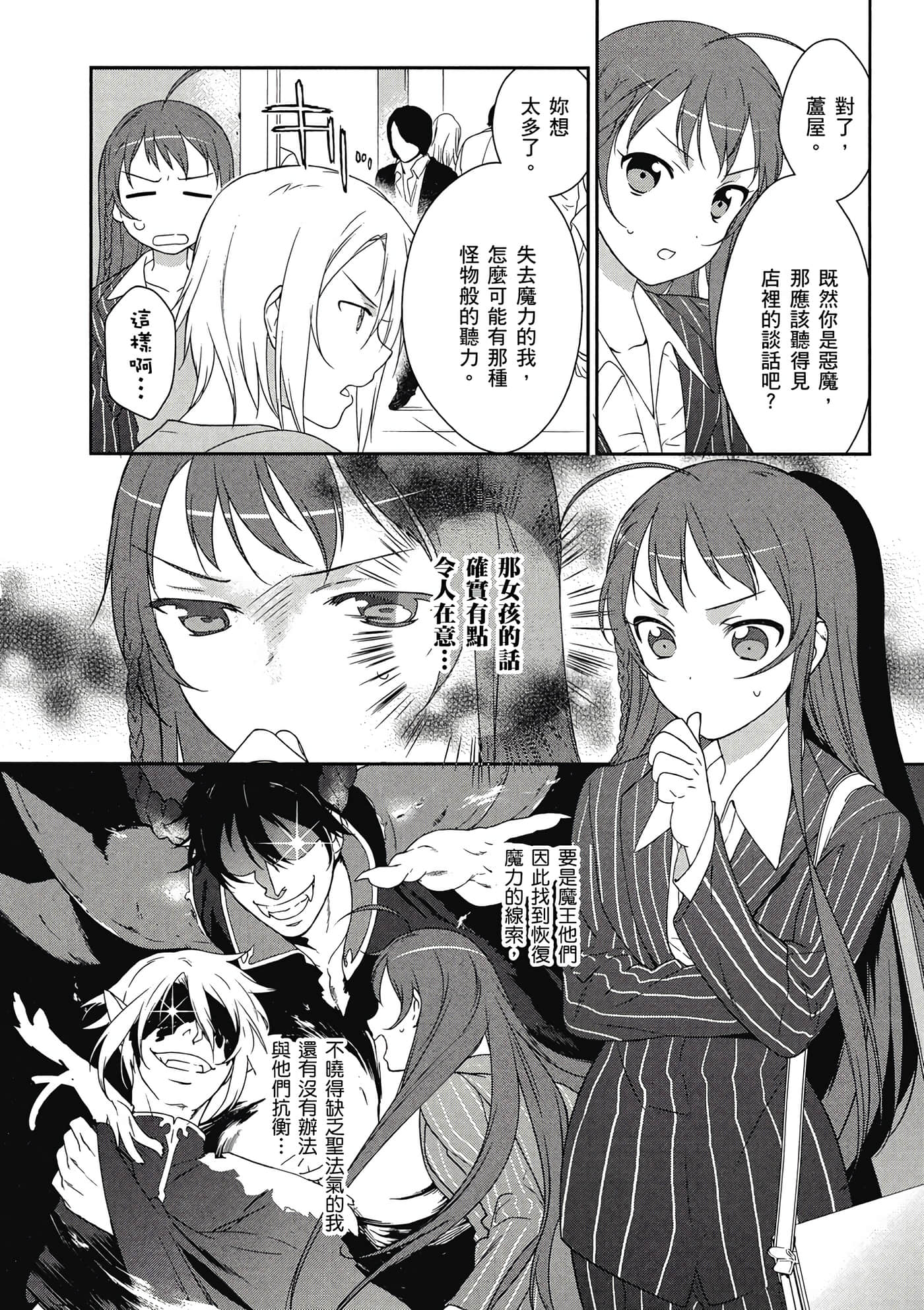 Page 107