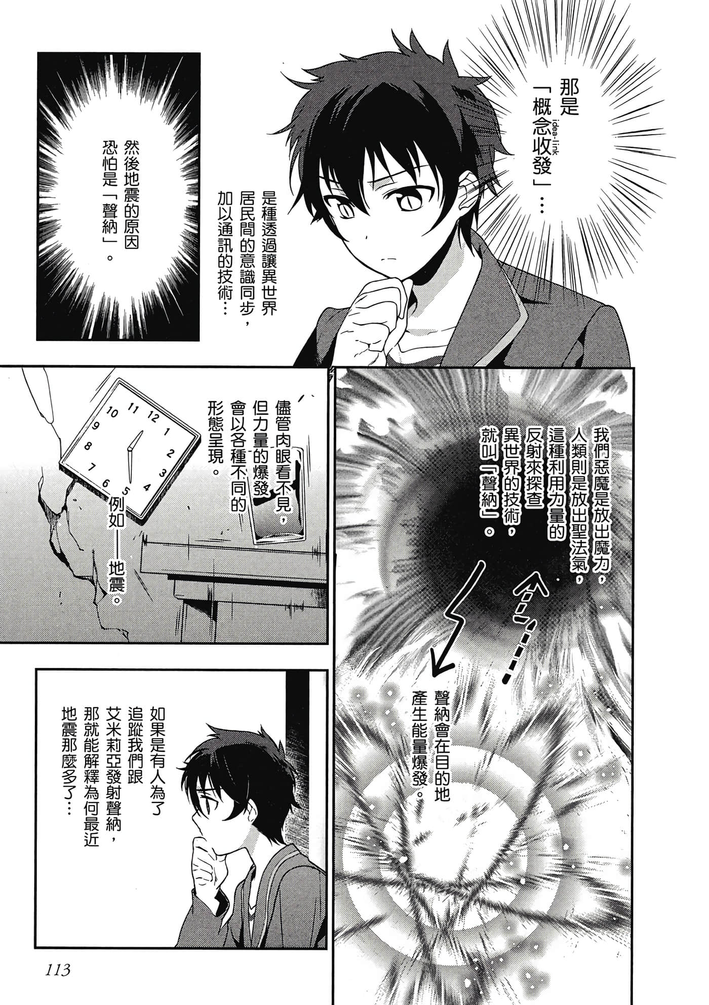 Page 114