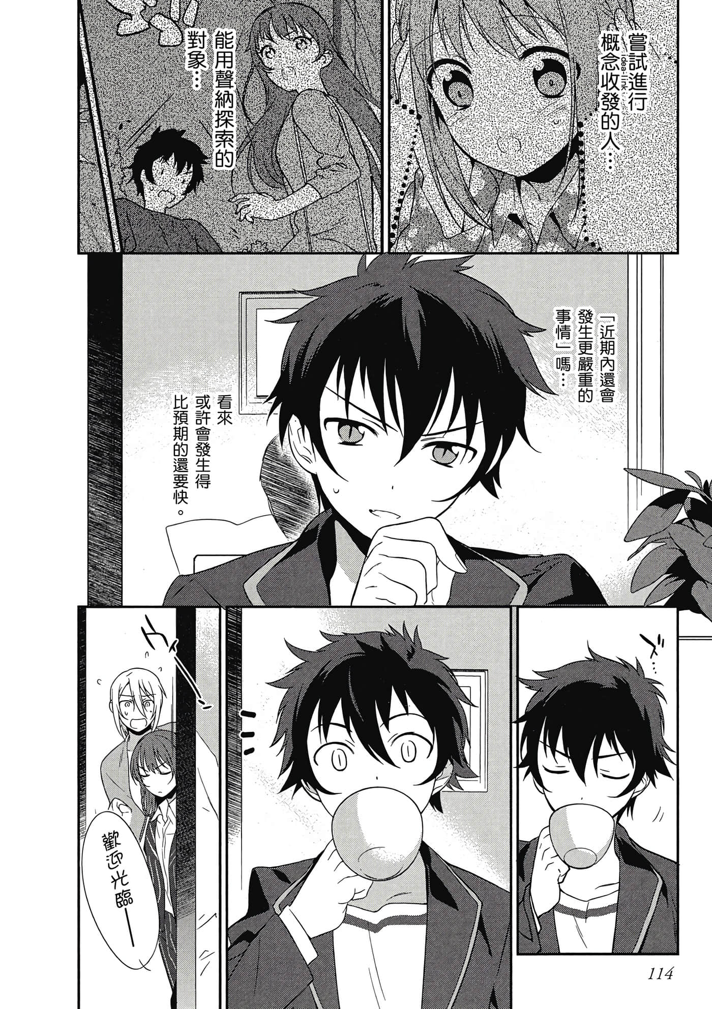 Page 115