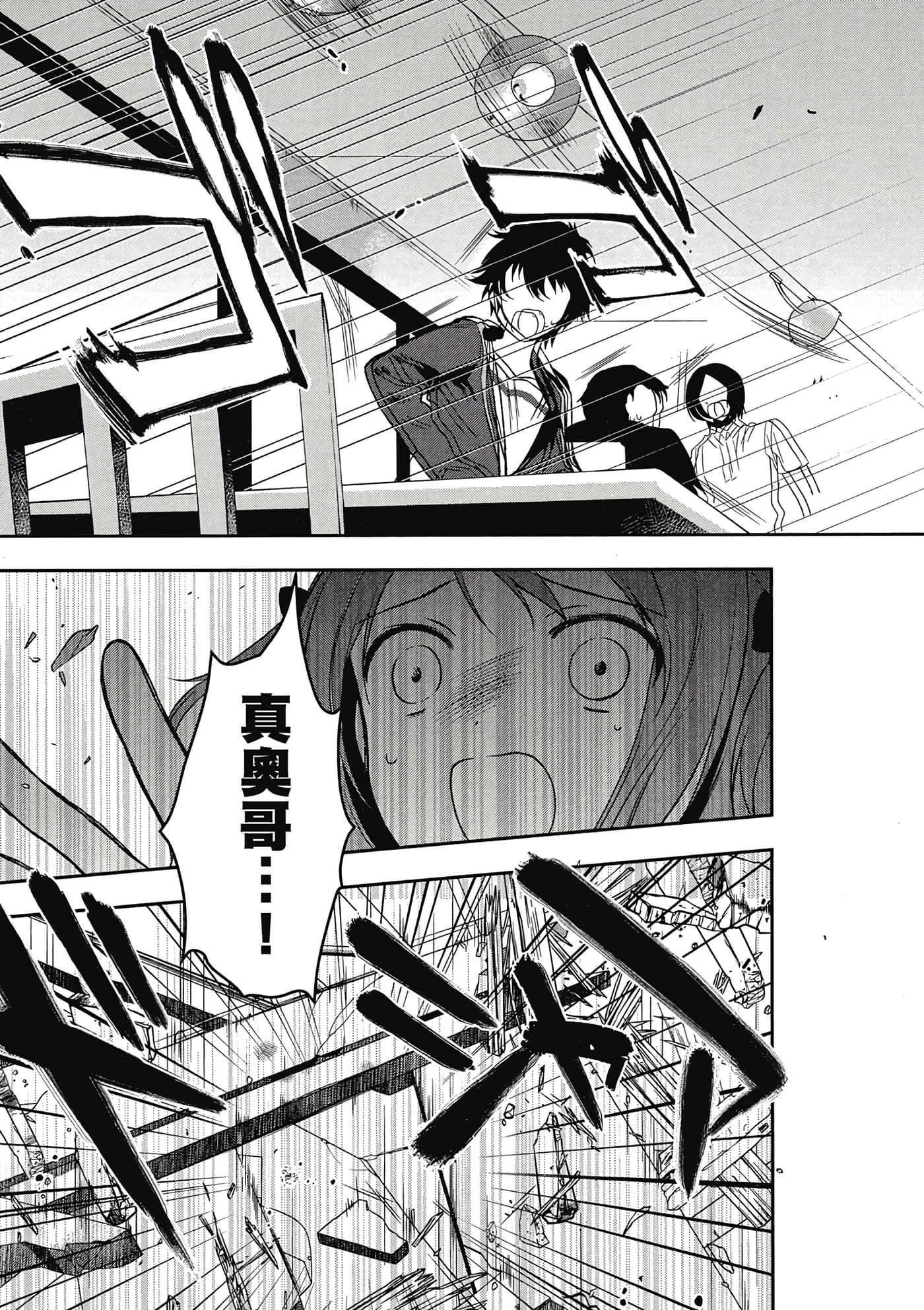 Page 124