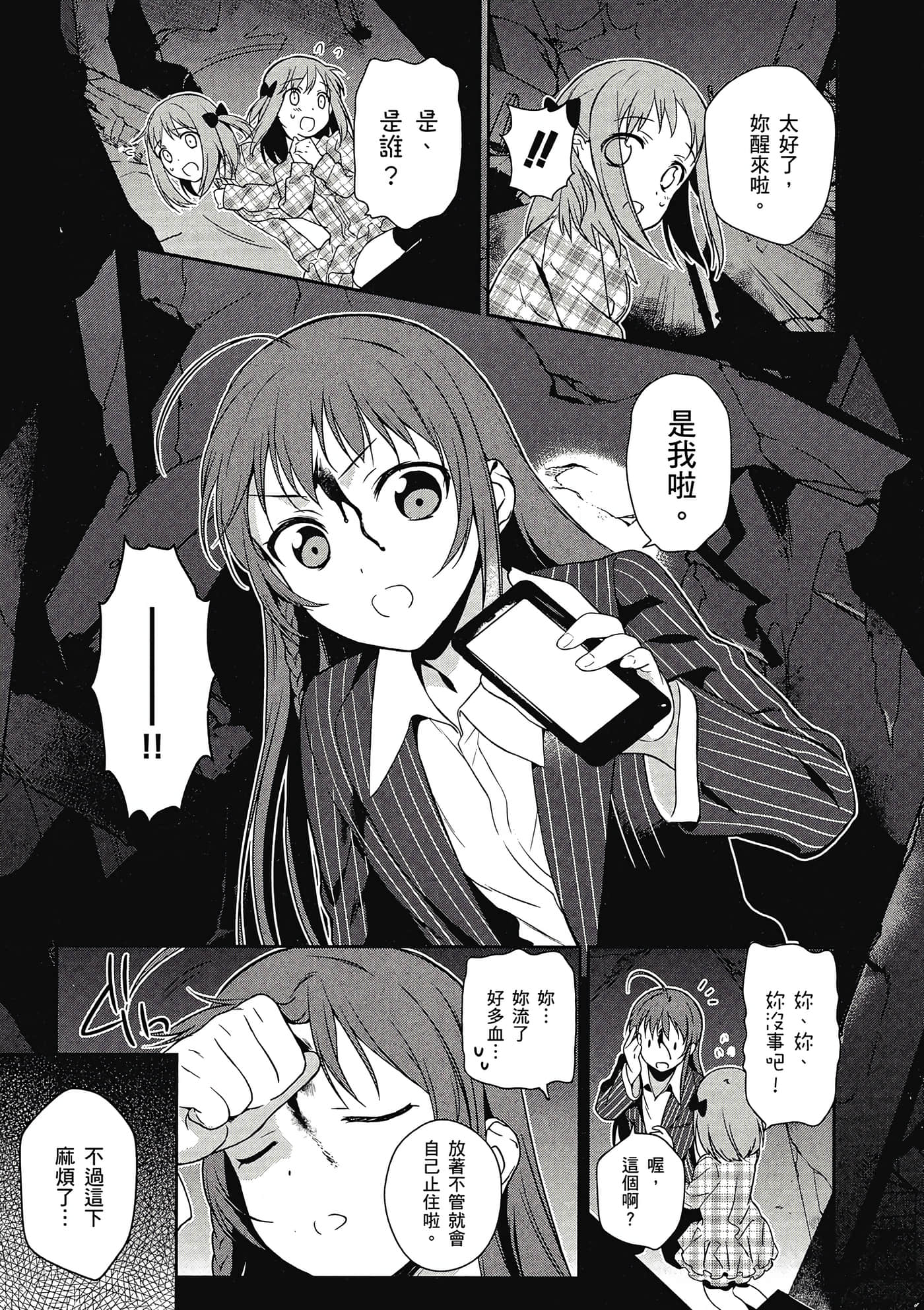 Page 126