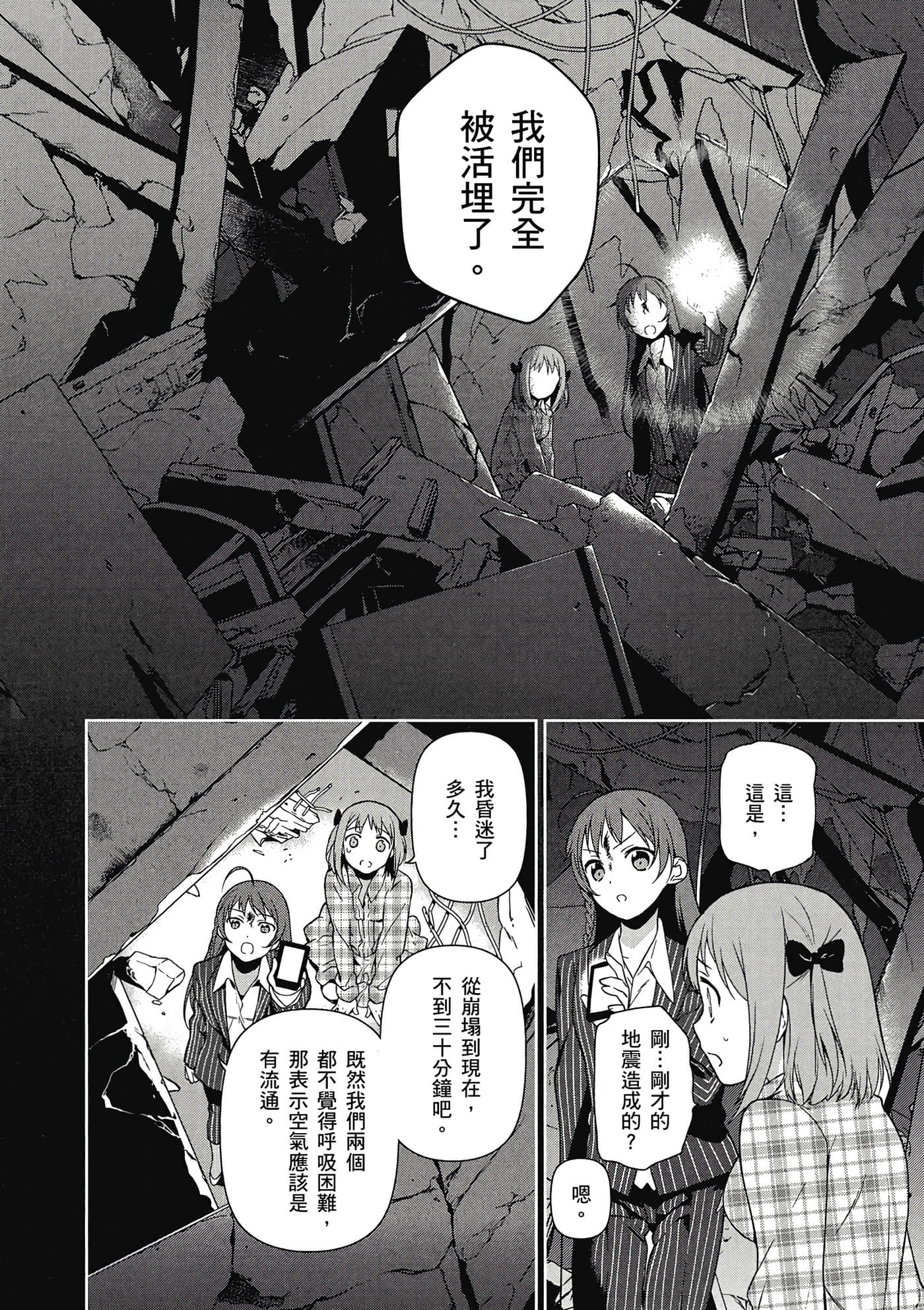 Page 127
