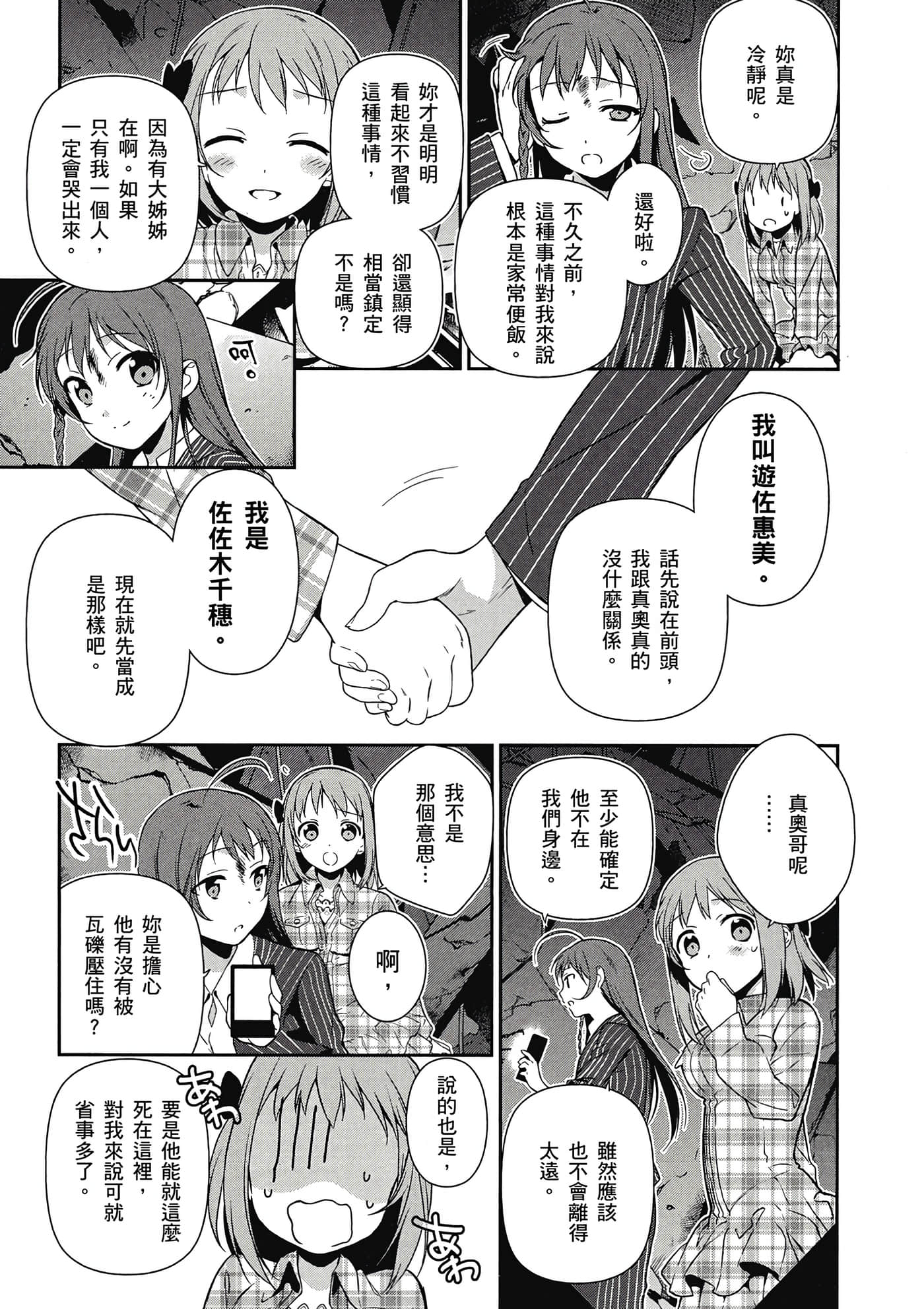 Page 128