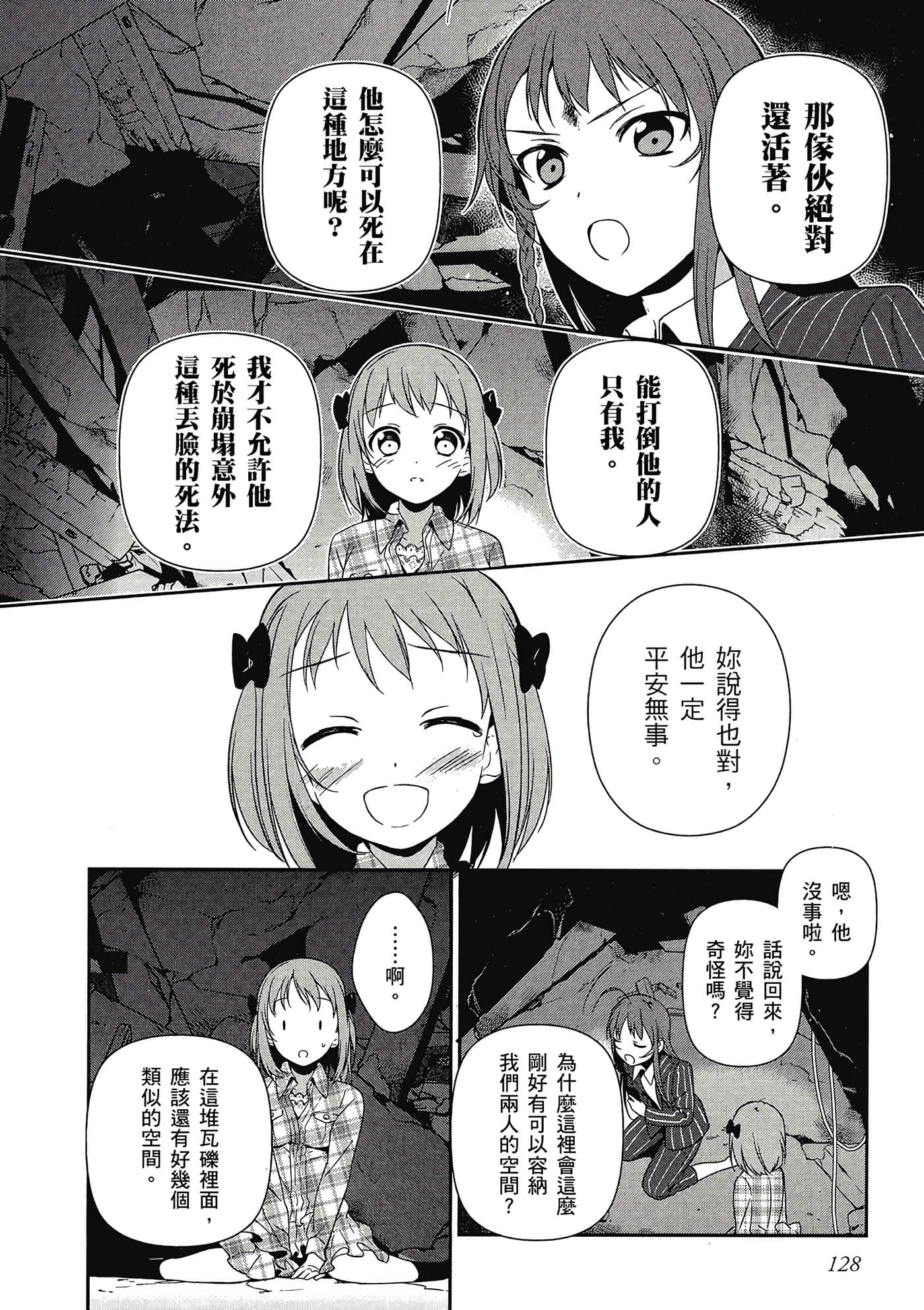 Page 129