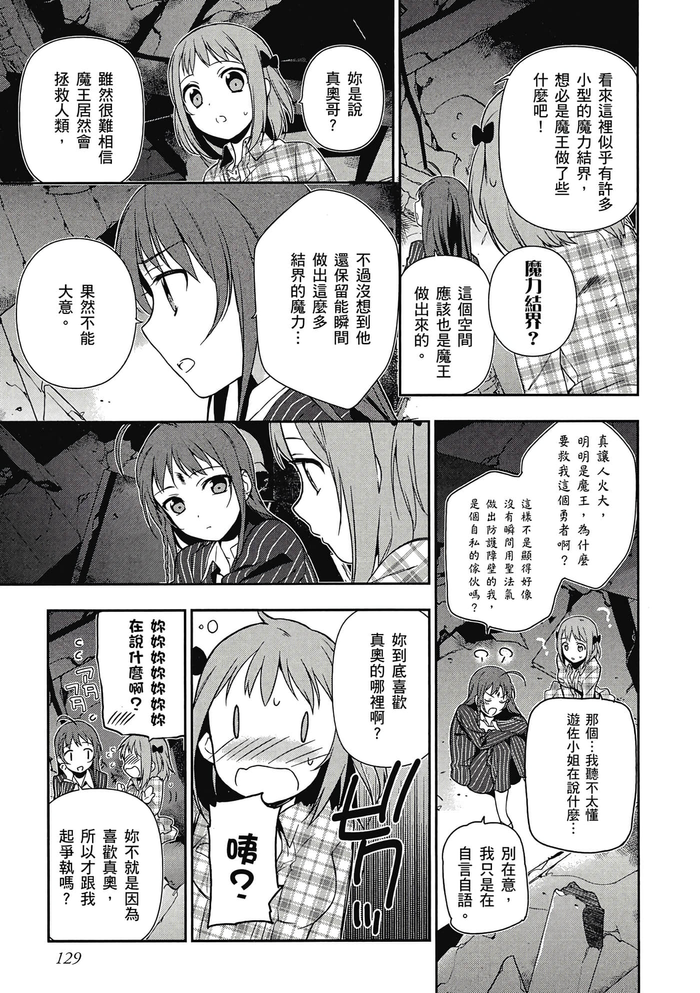 Page 130