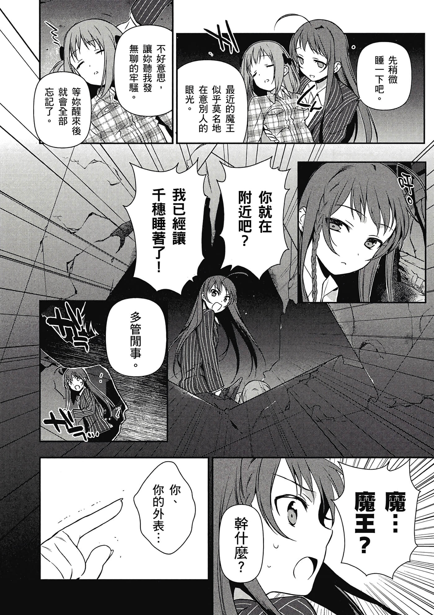 Page 133