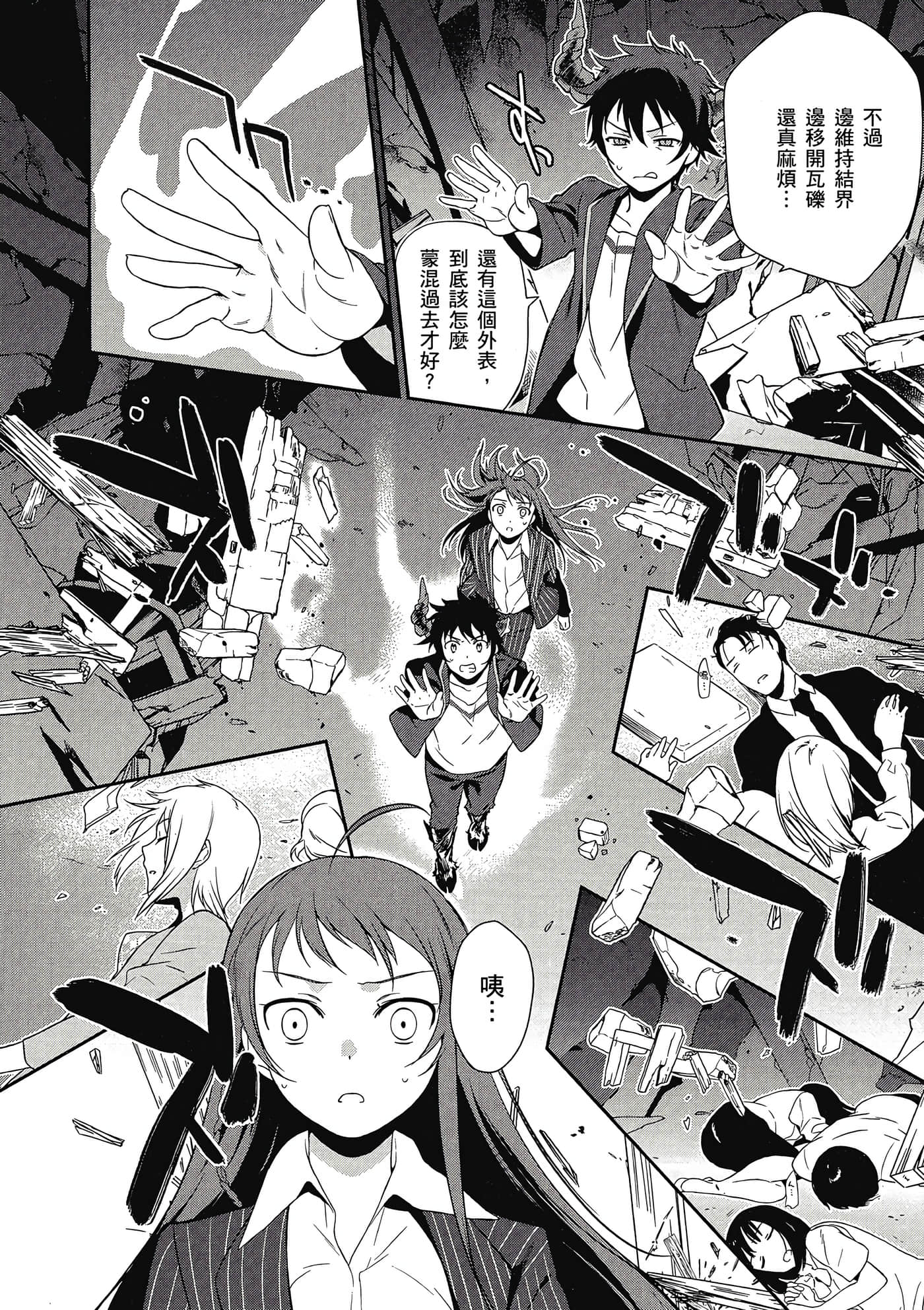 Page 135