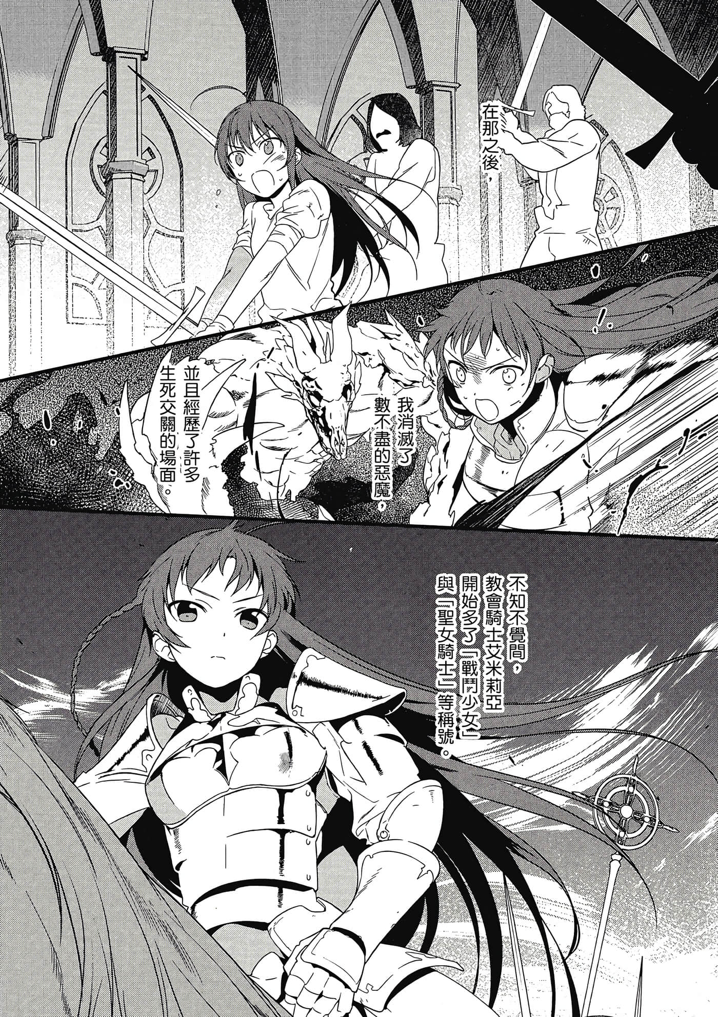 Page 147
