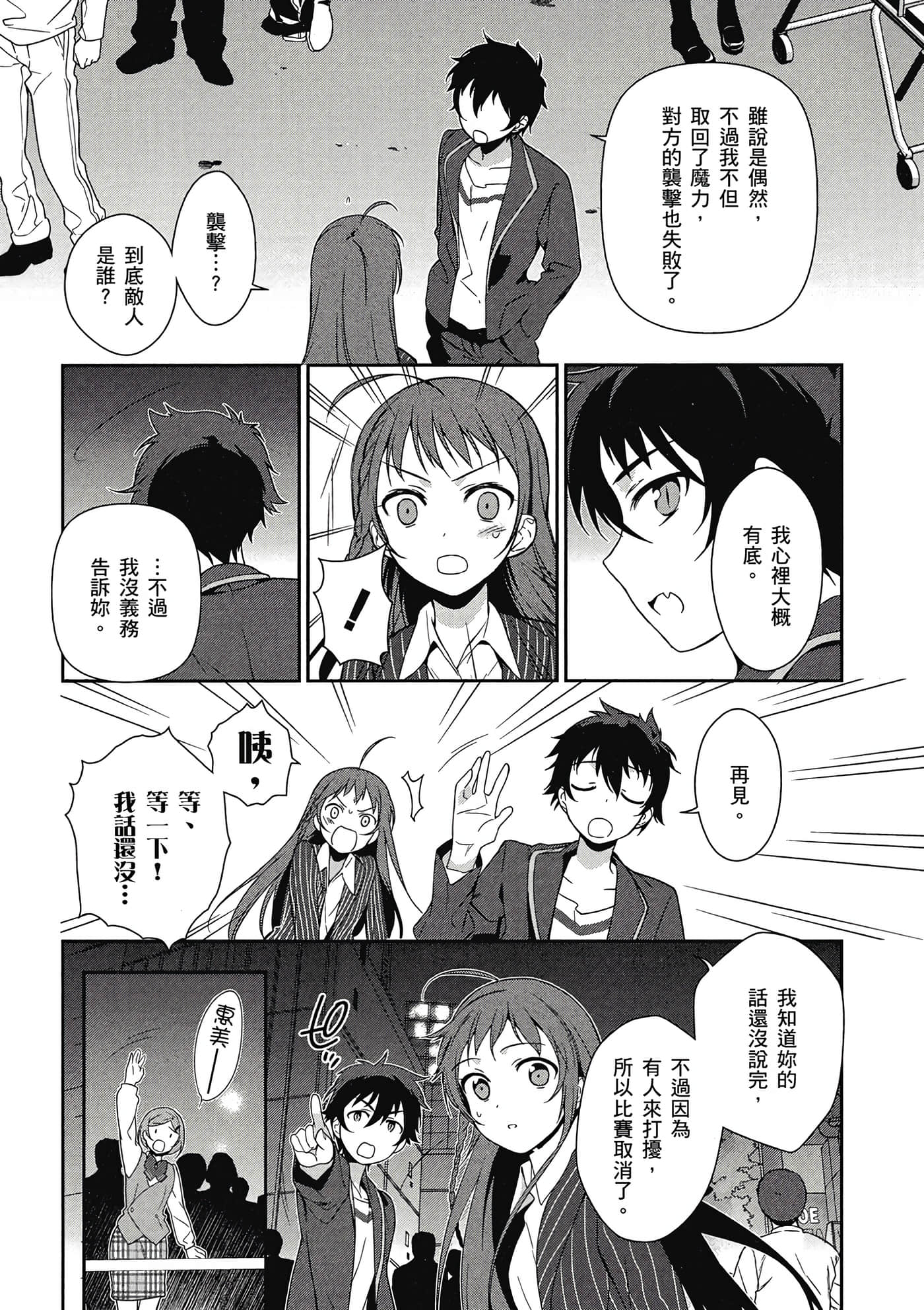 Page 154