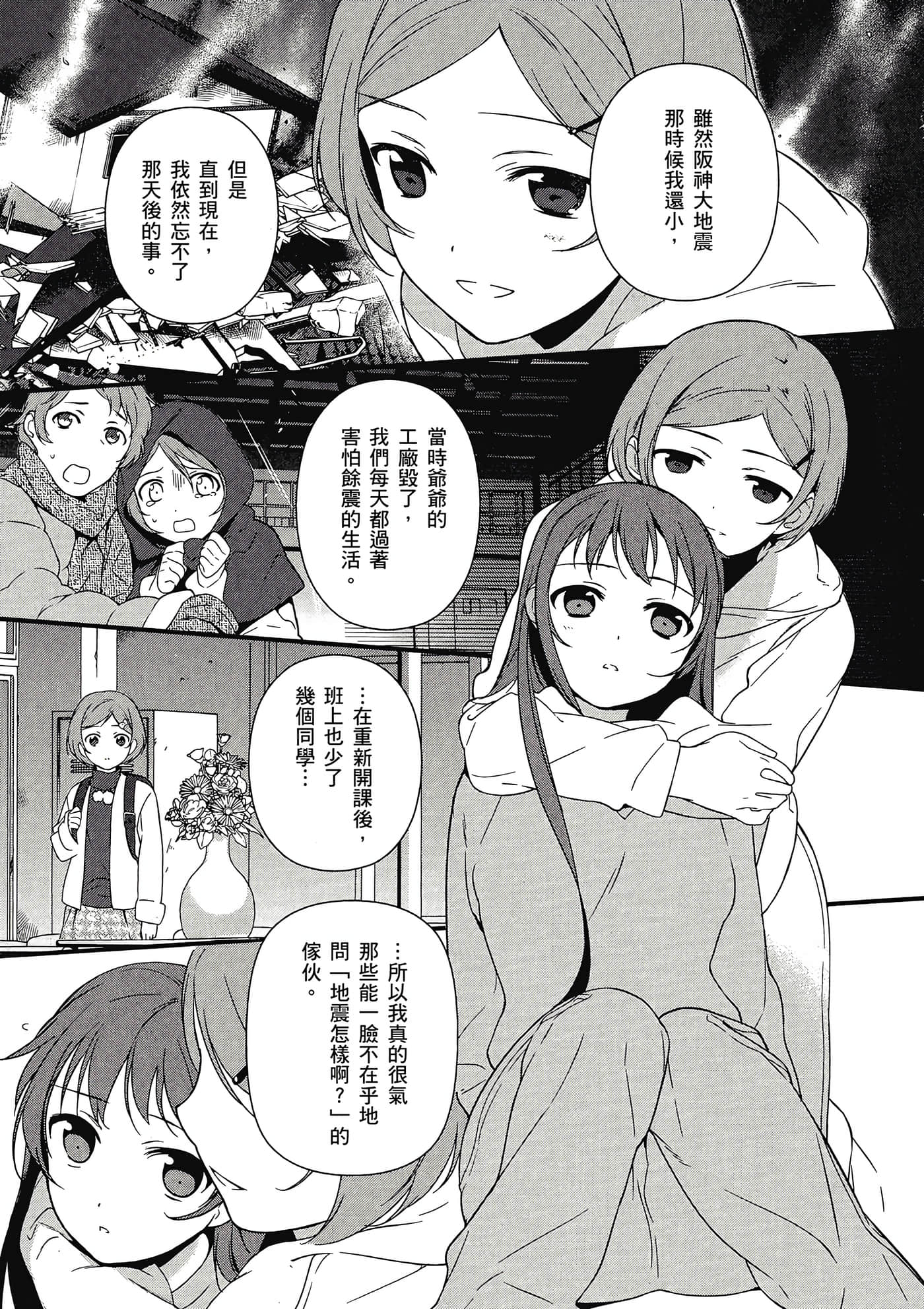 Page 166