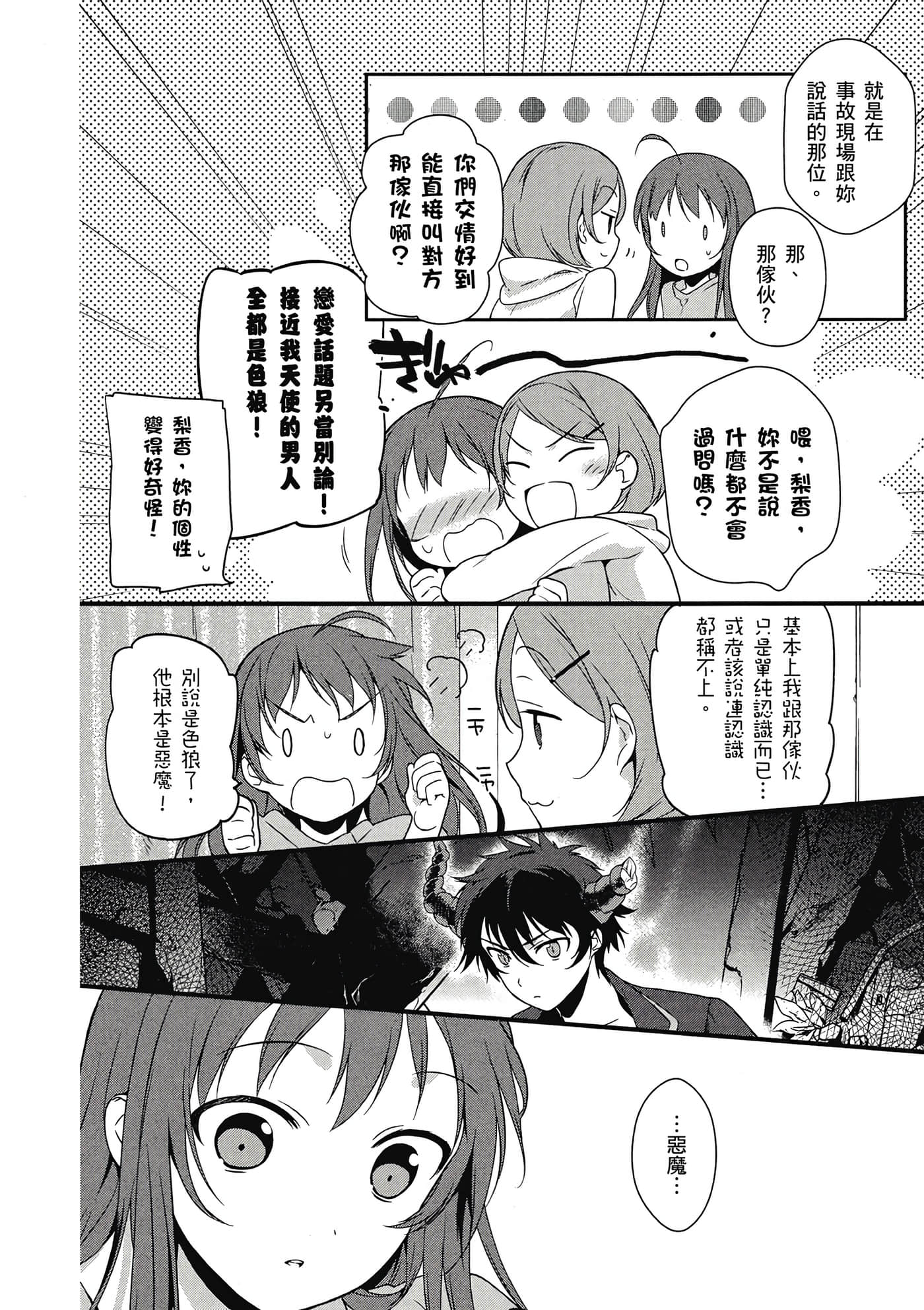 Page 169