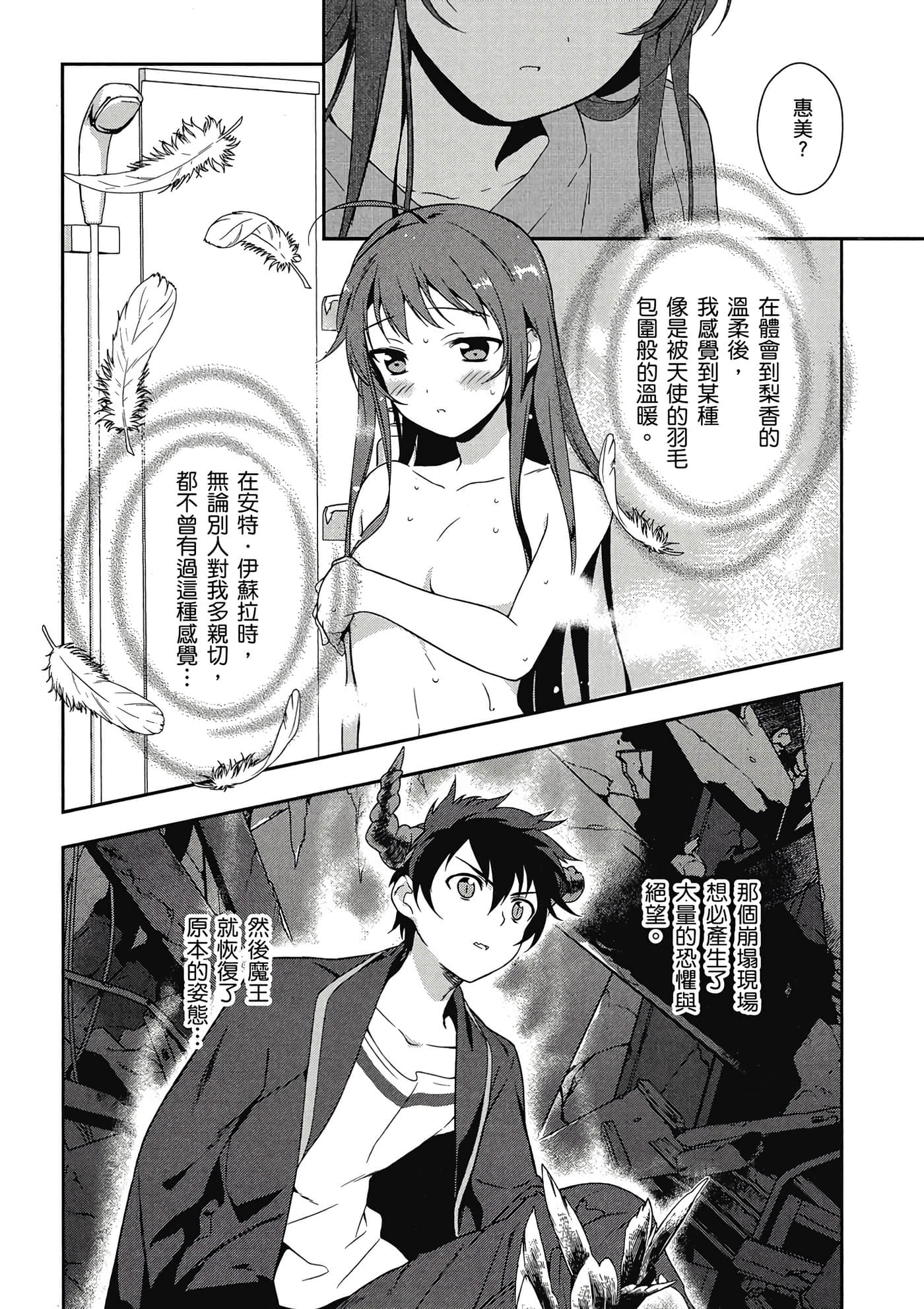 Page 170