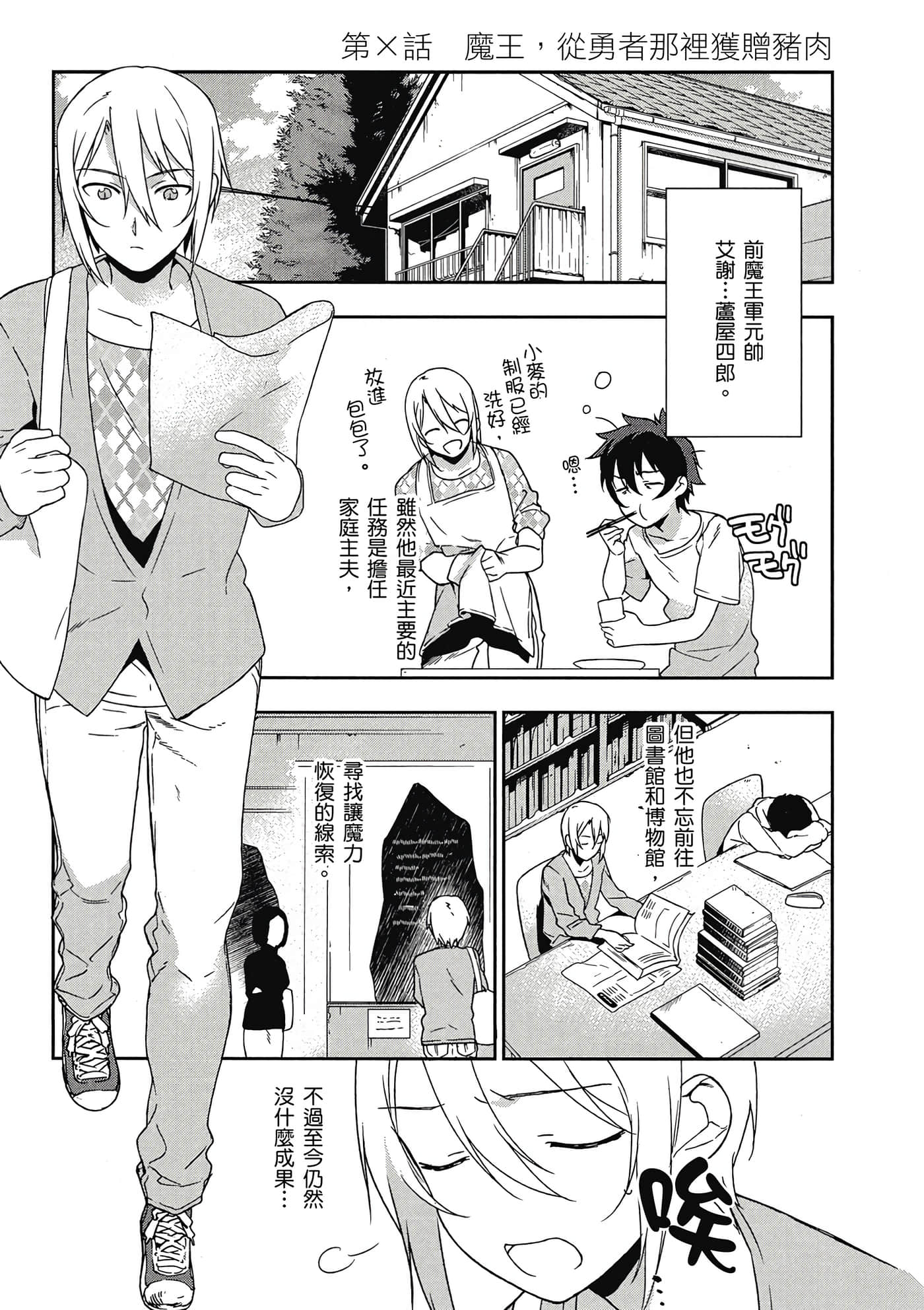 Page 174