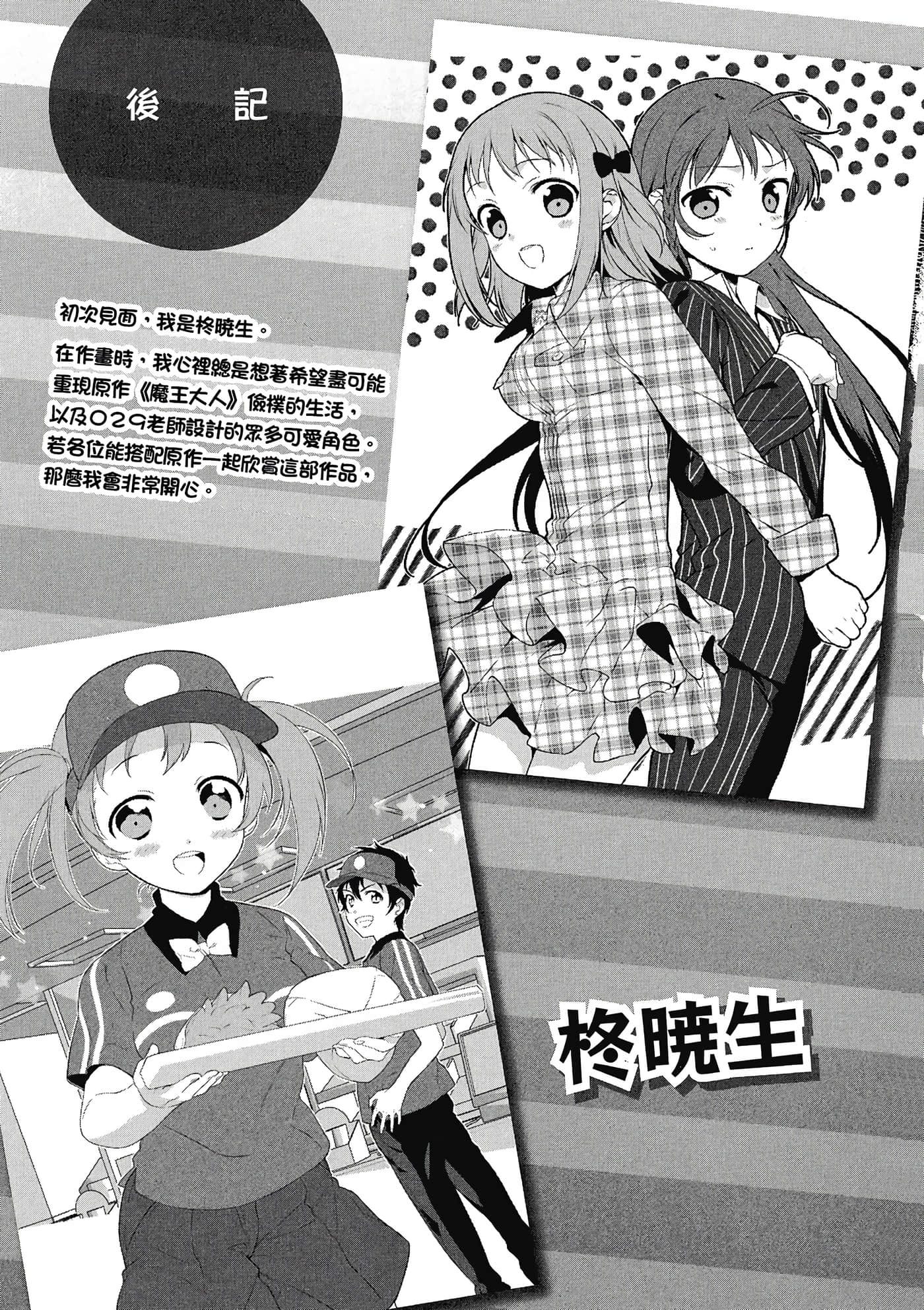 Page 178