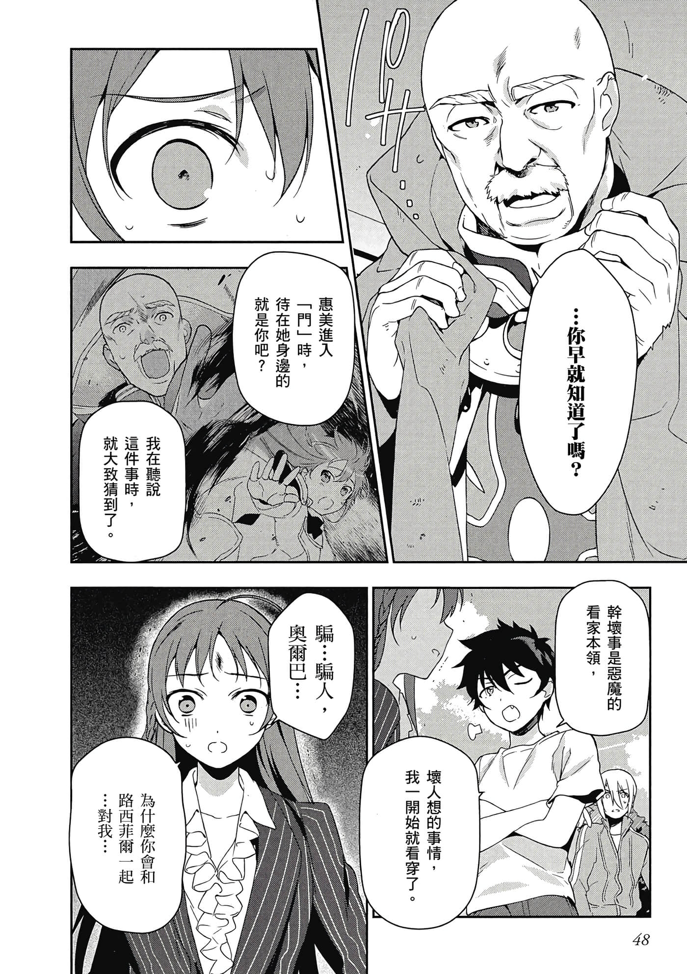 Page 49