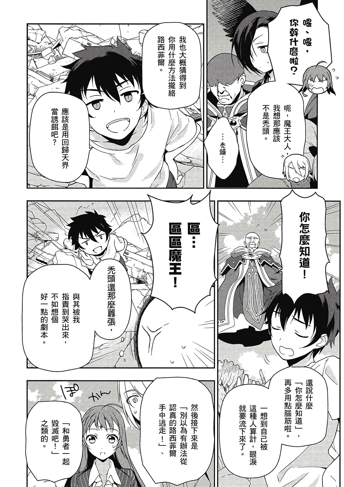 Page 51