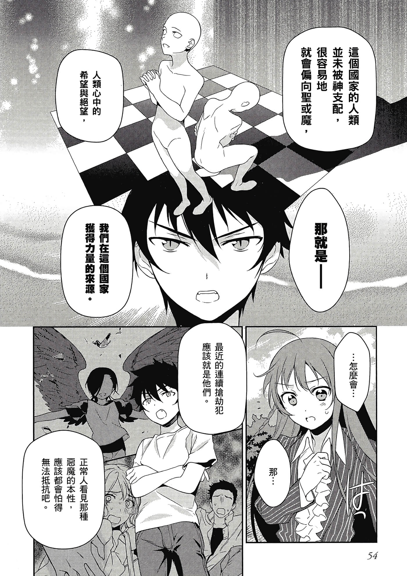 Page 55