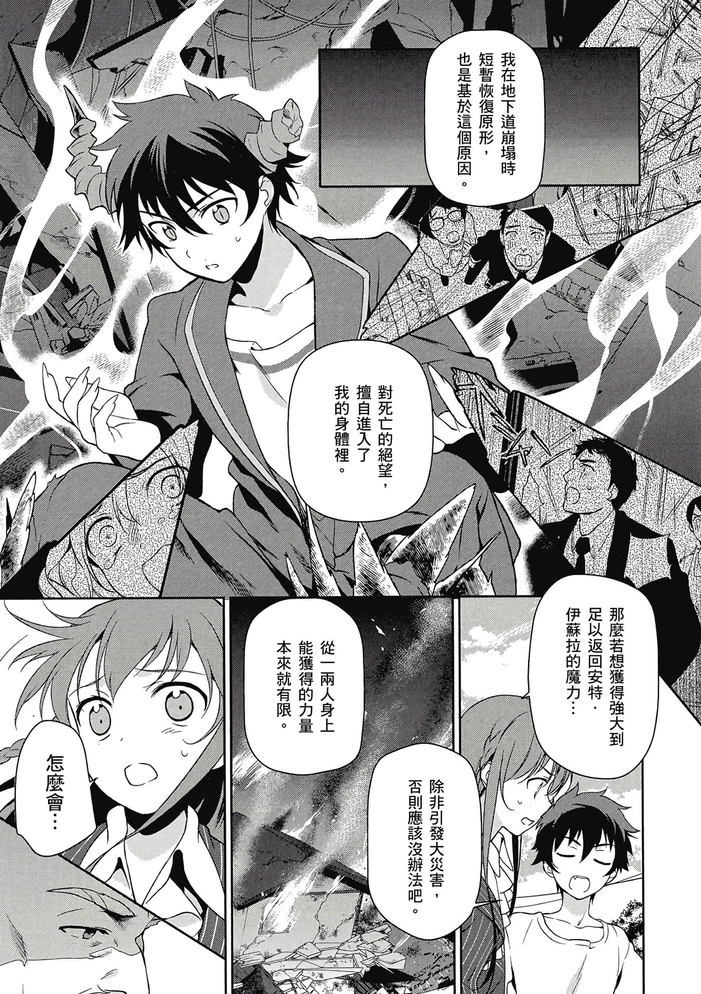 Page 56