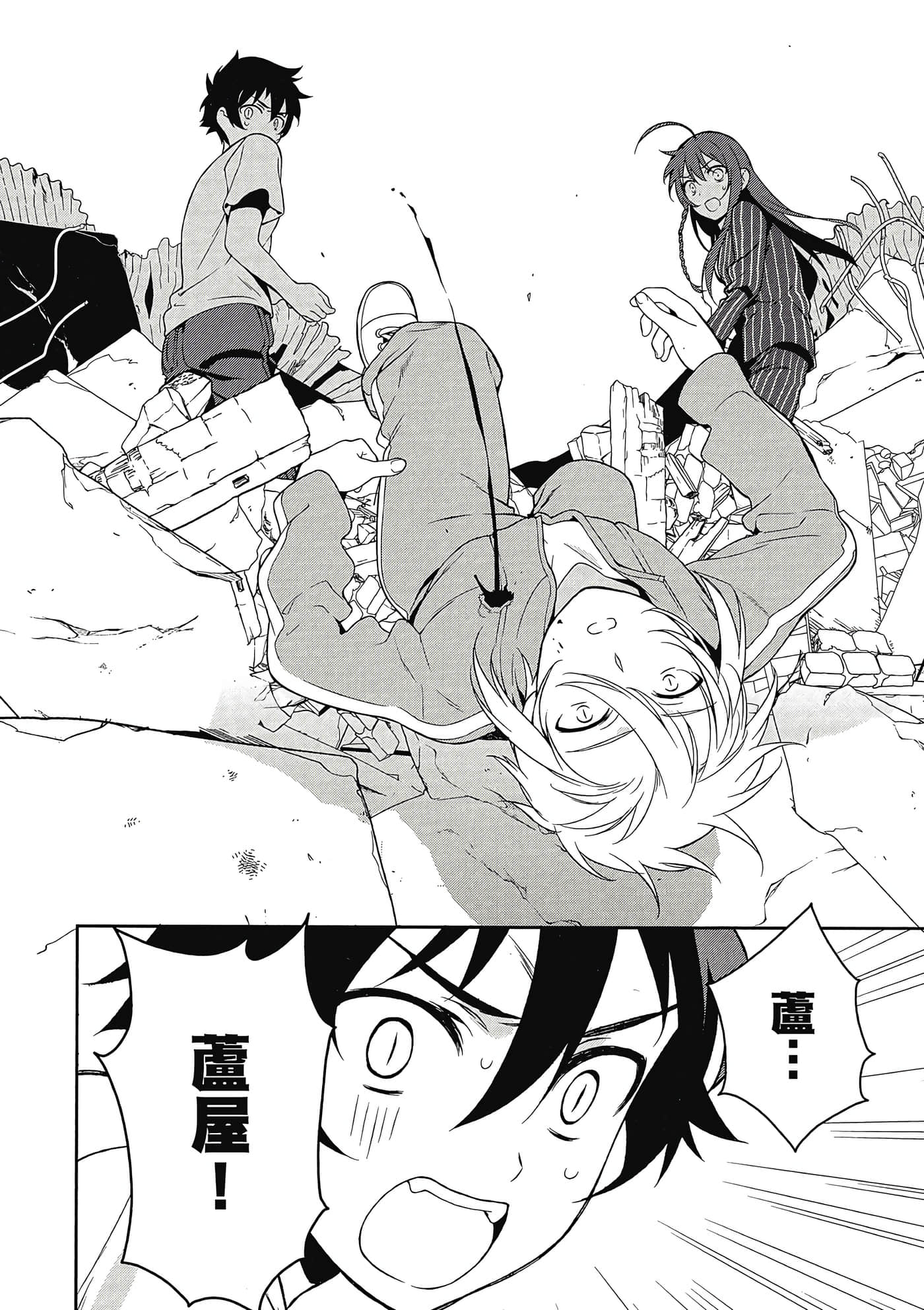Page 61