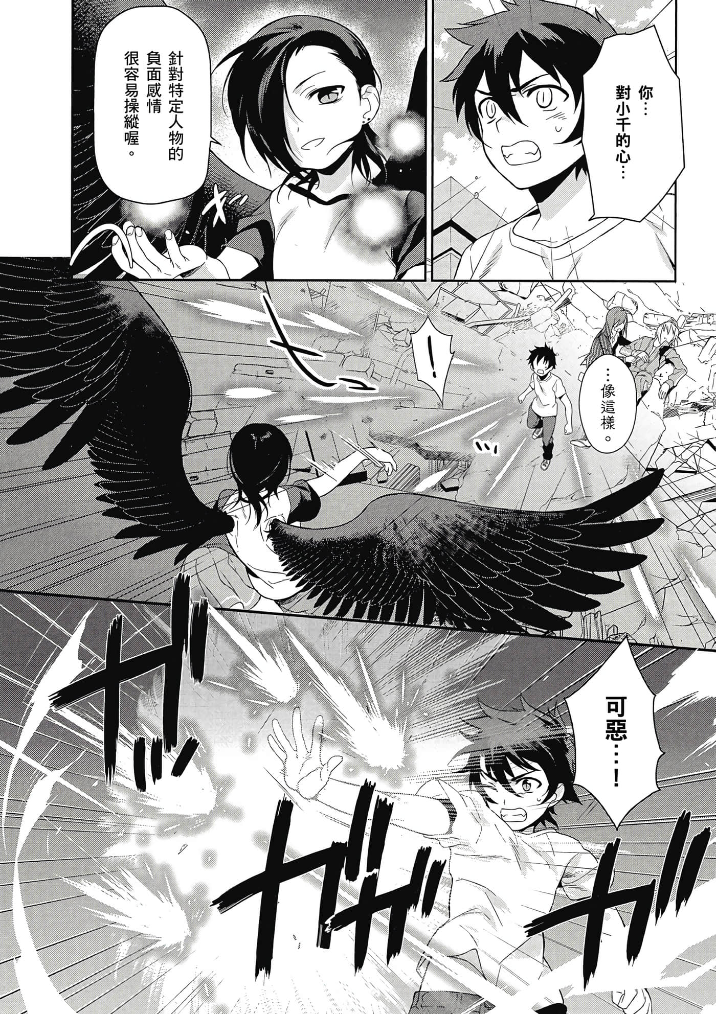 Page 63