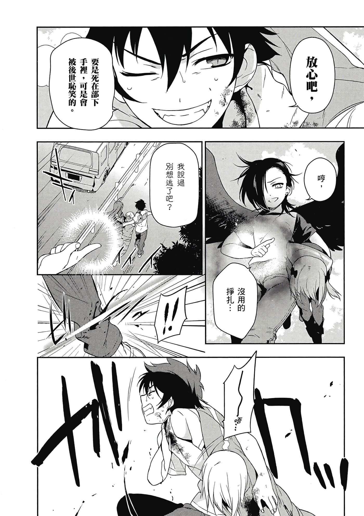 Page 71