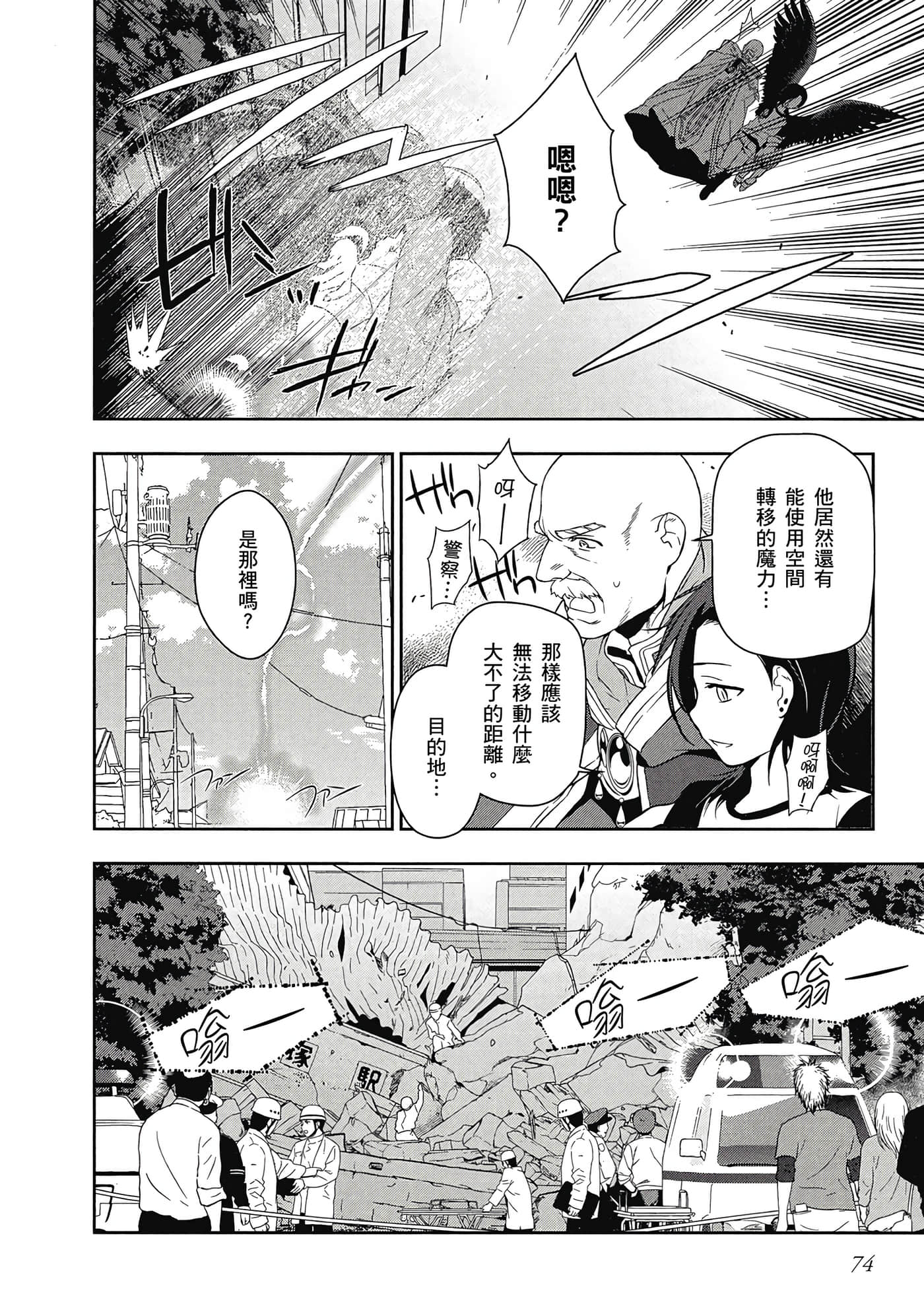 Page 75