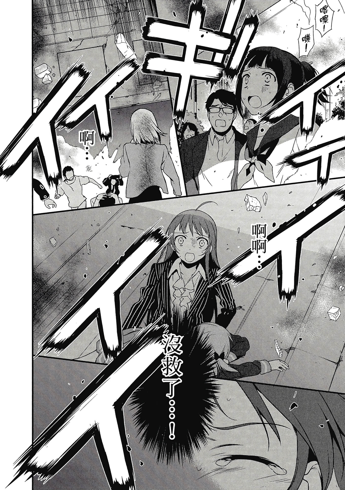 Page 85