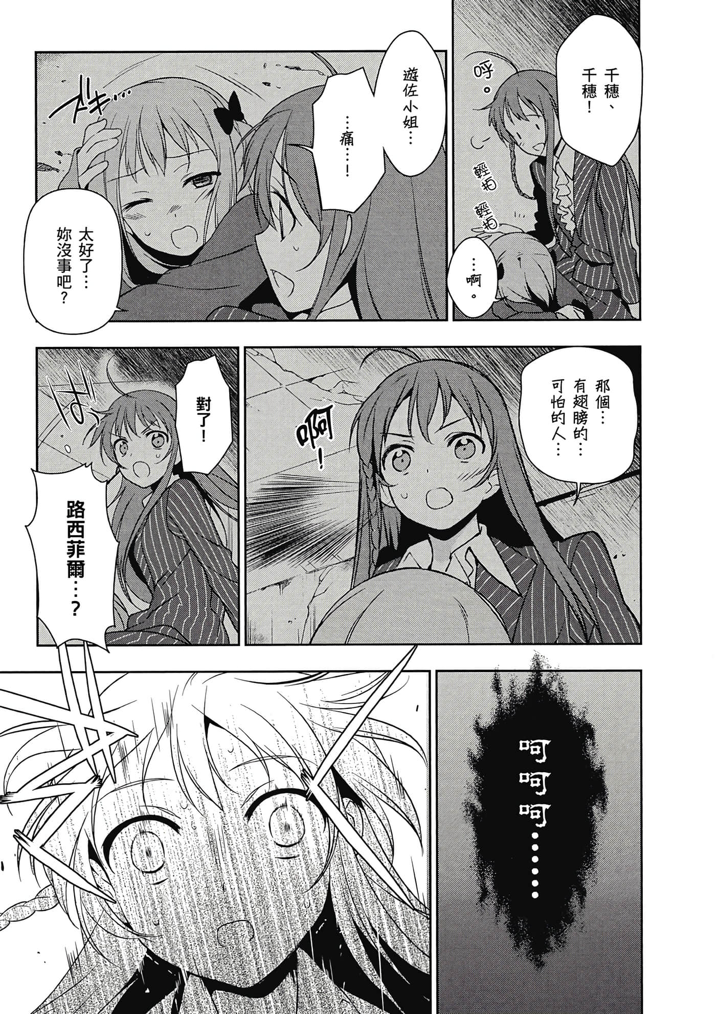 Page 88