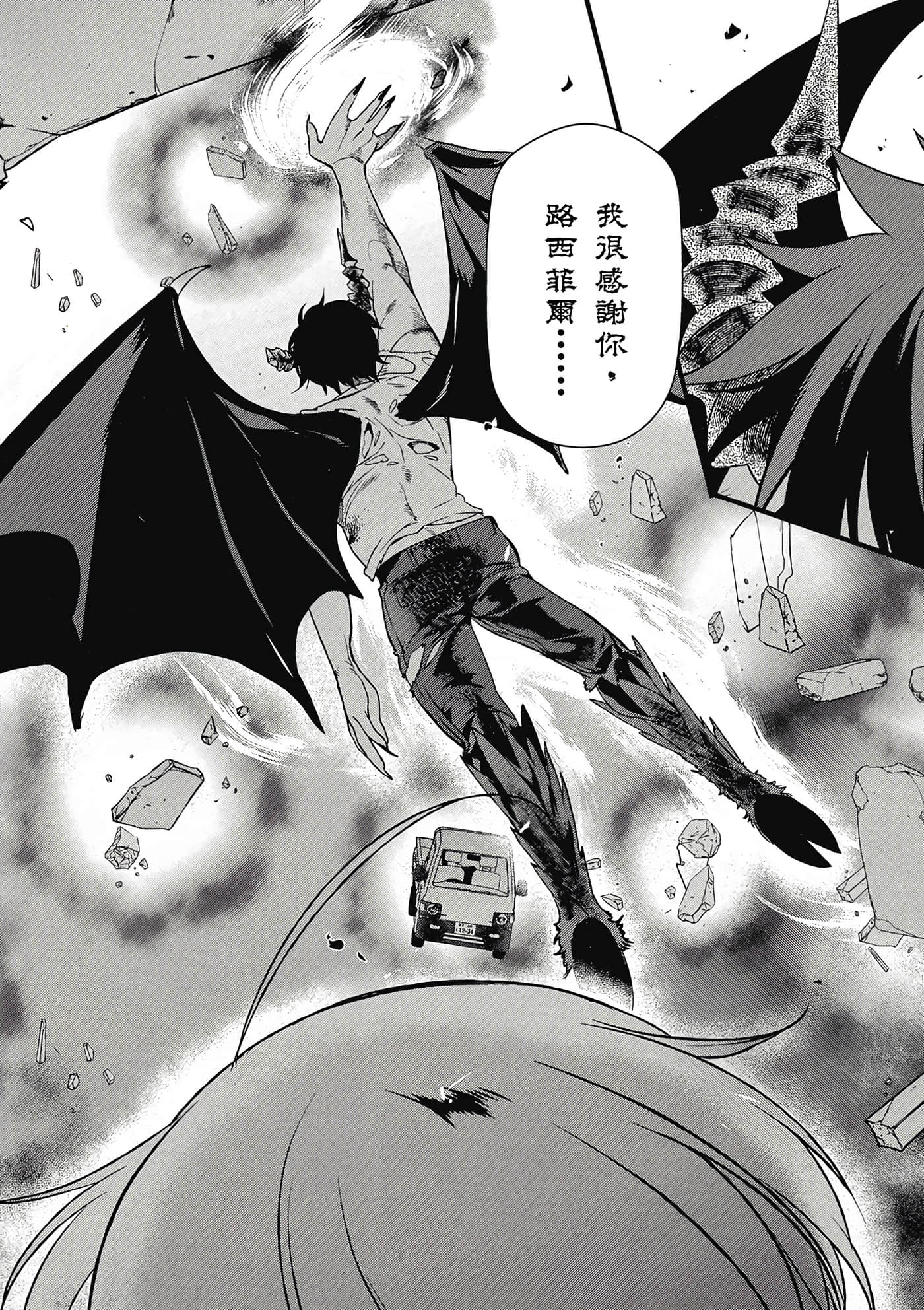 Page 89