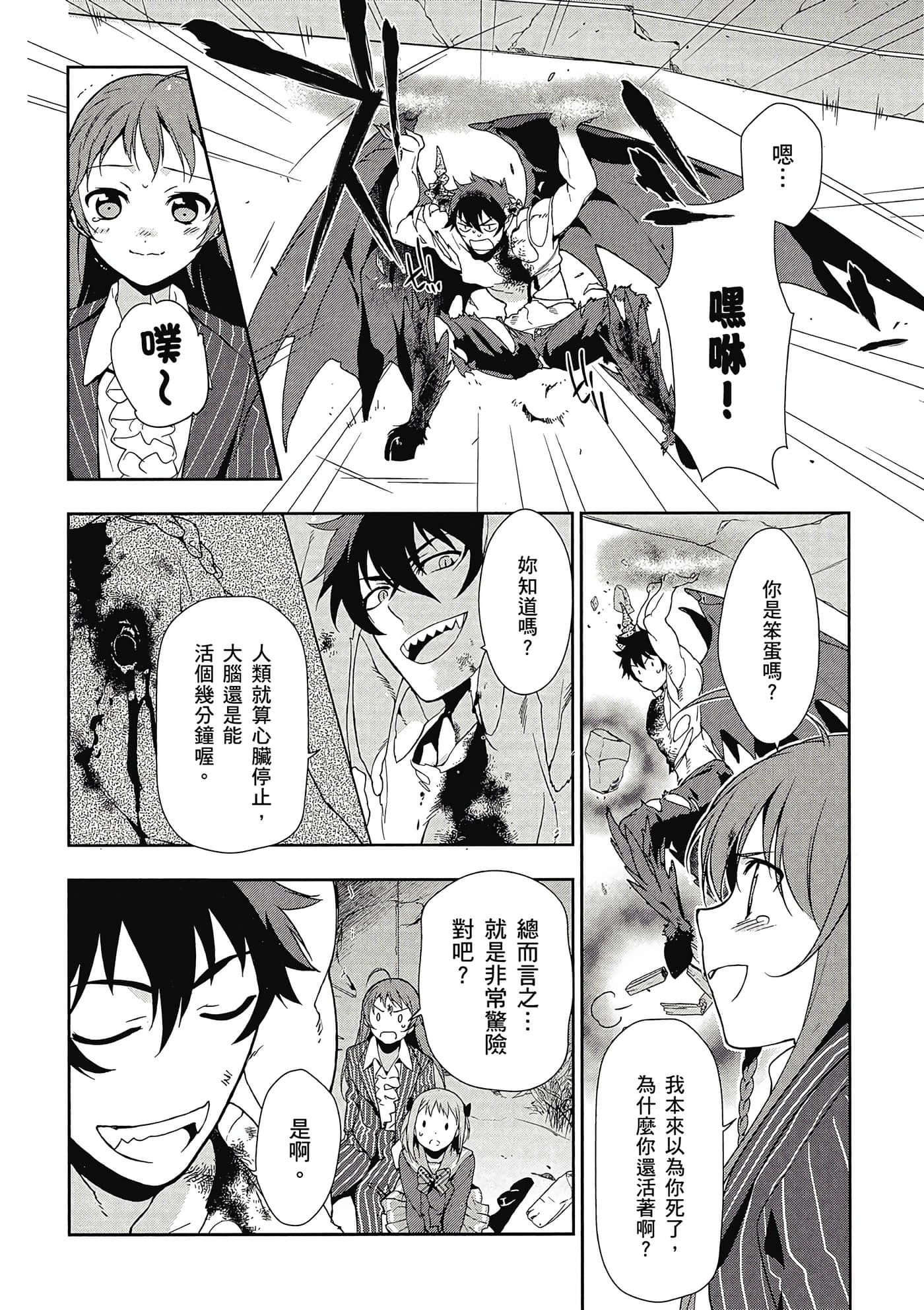 Page 95