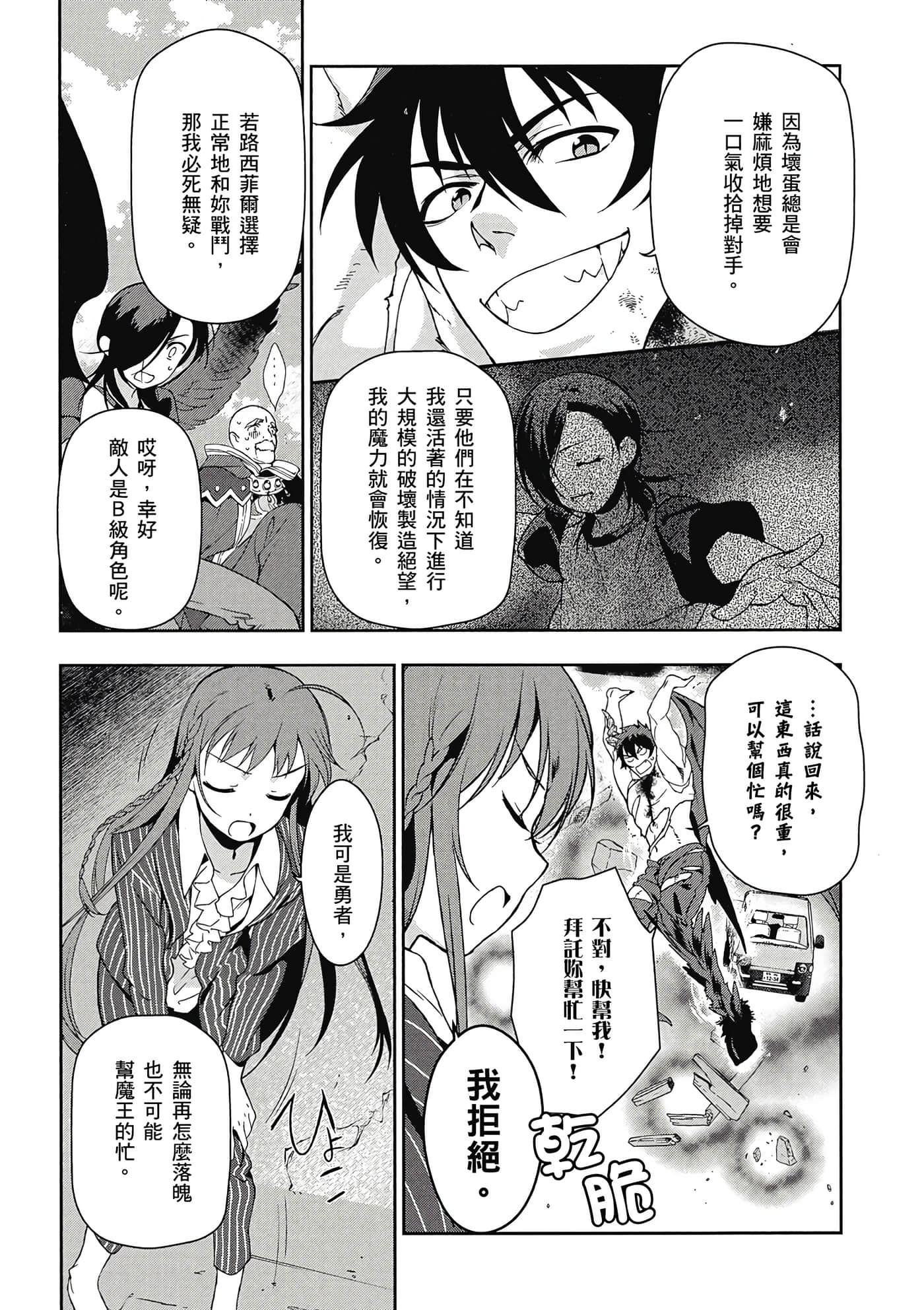 Page 96