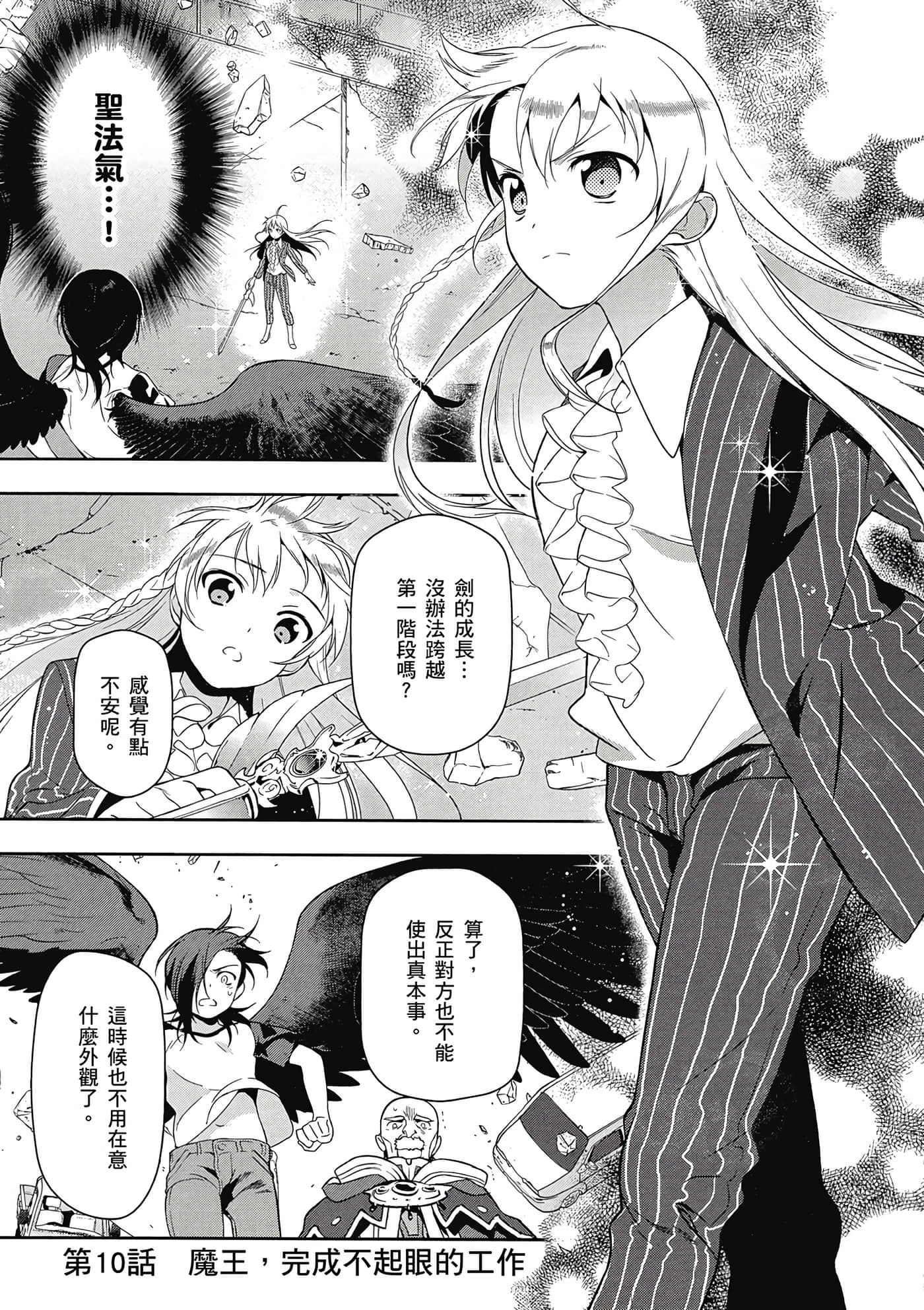 Page 102