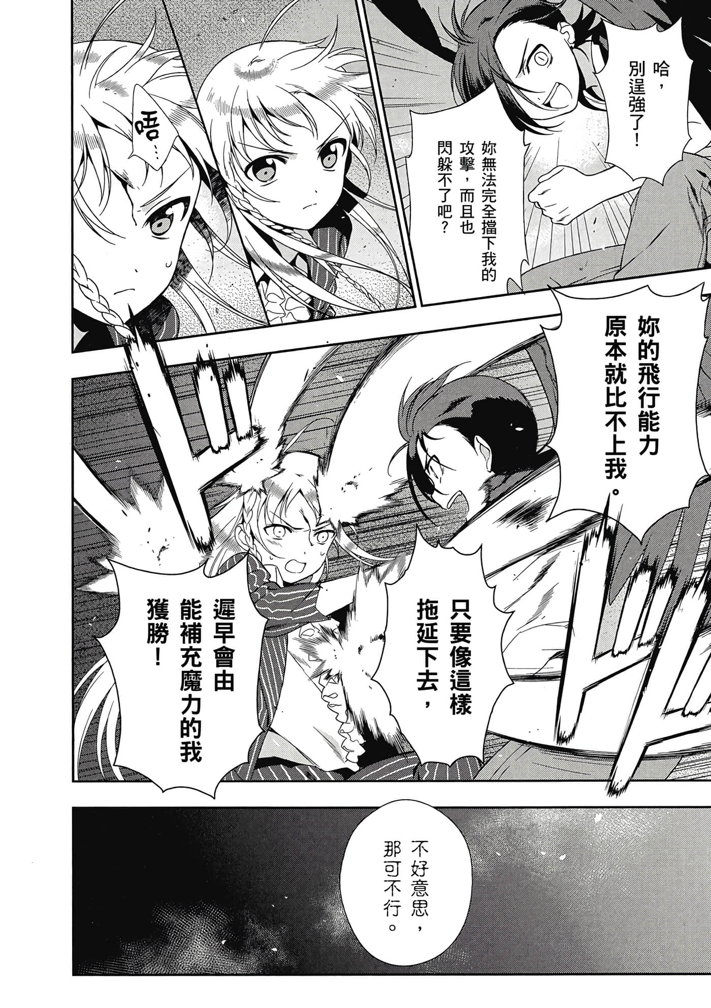 Page 109