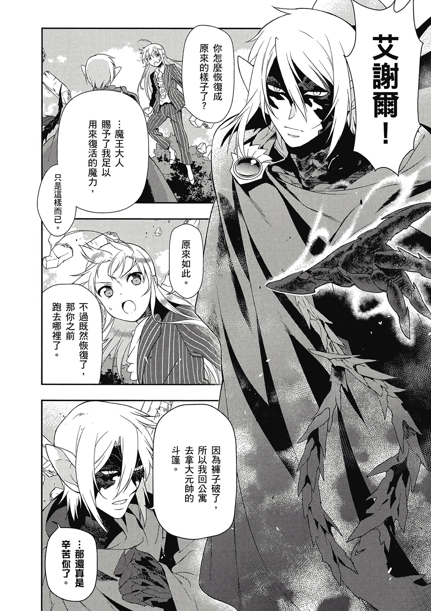 Page 111
