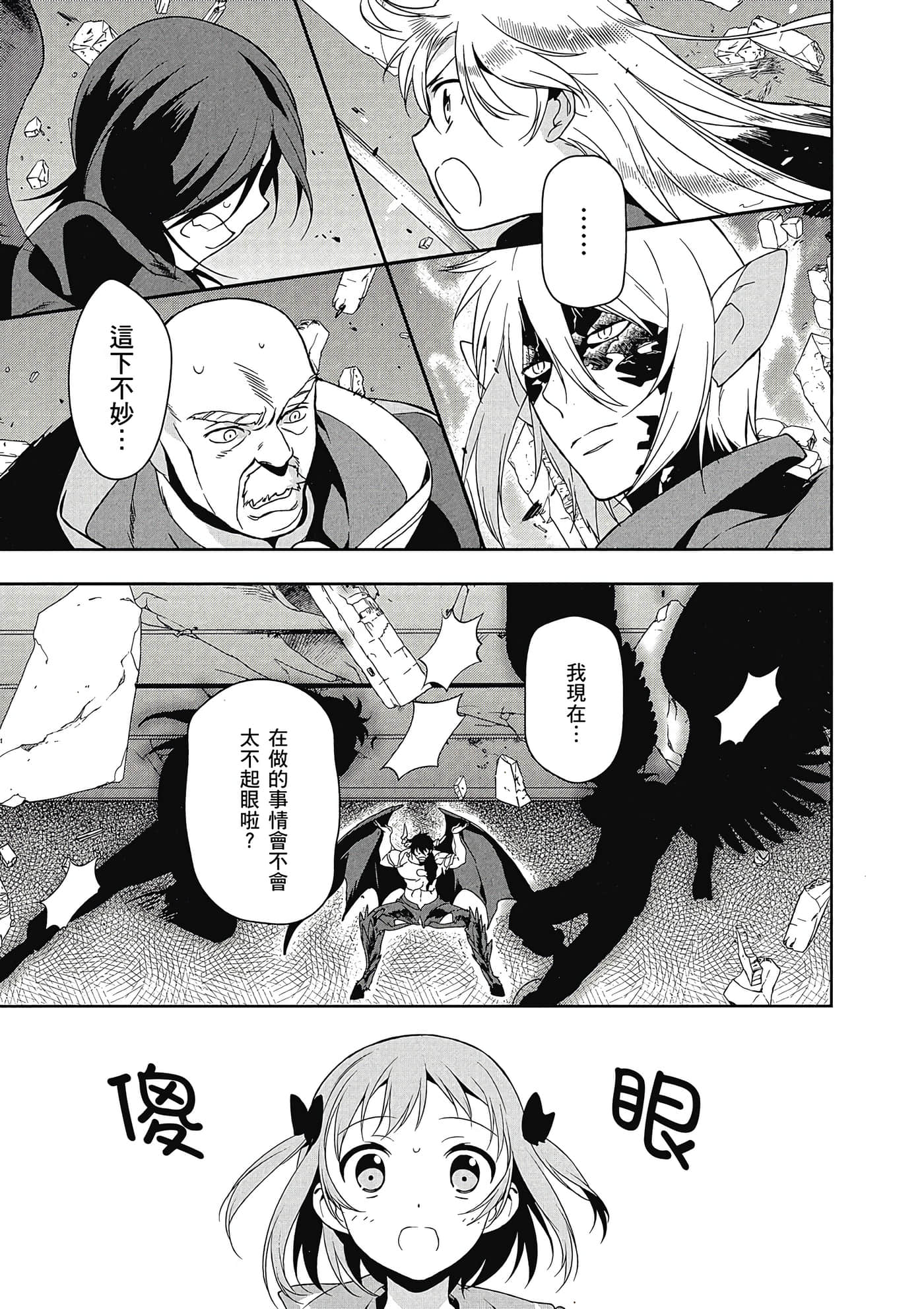 Page 114