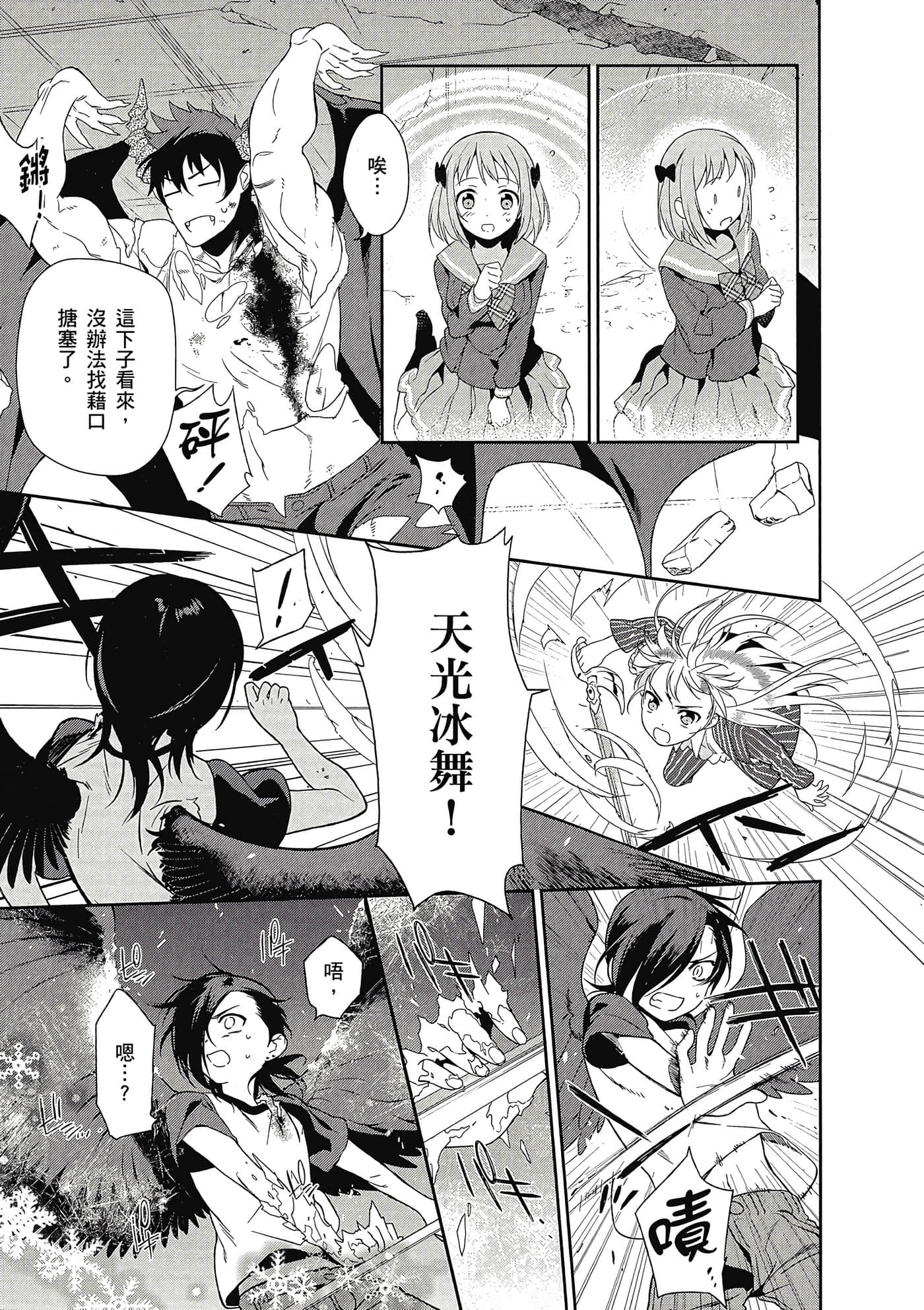 Page 118