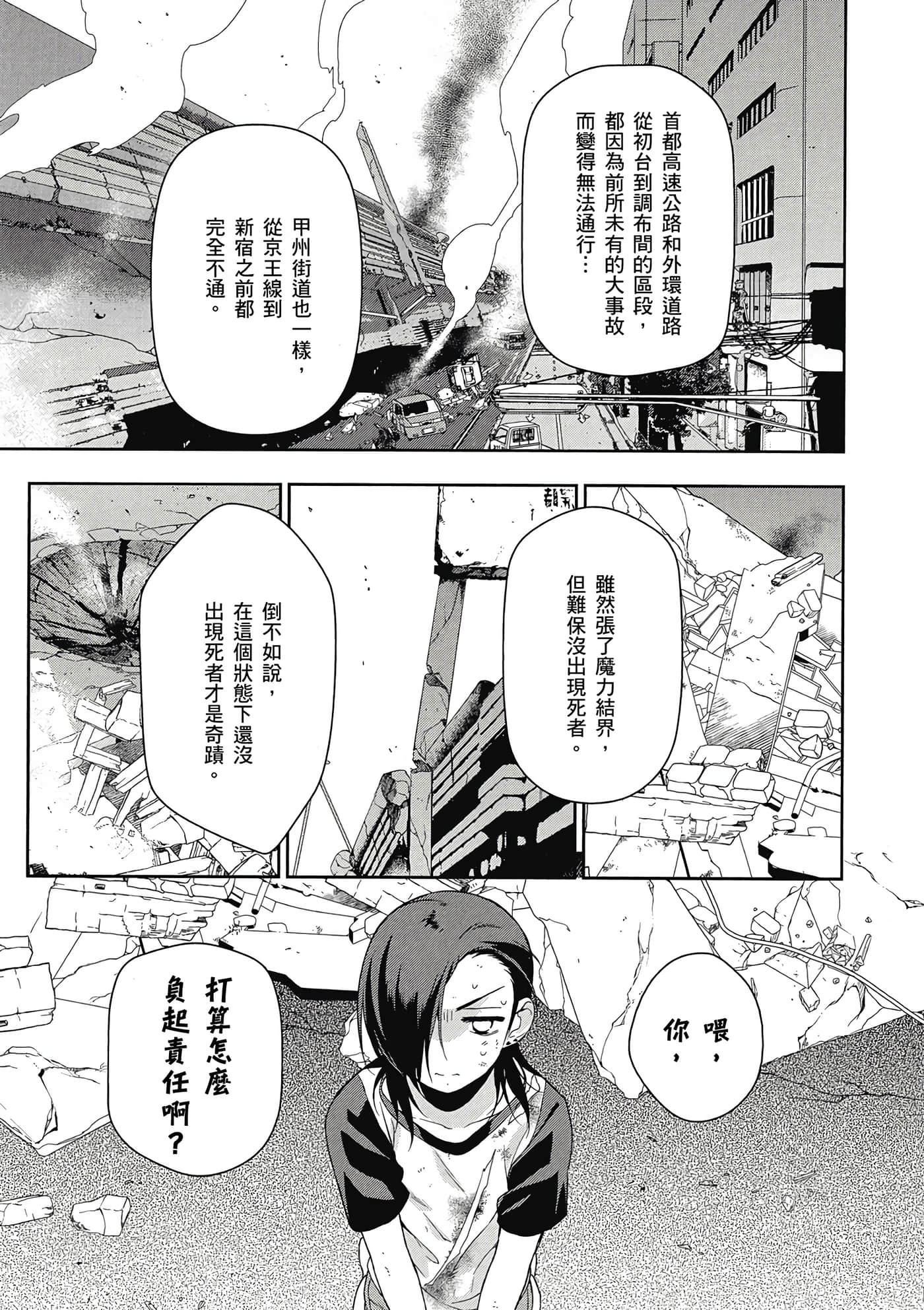 Page 130