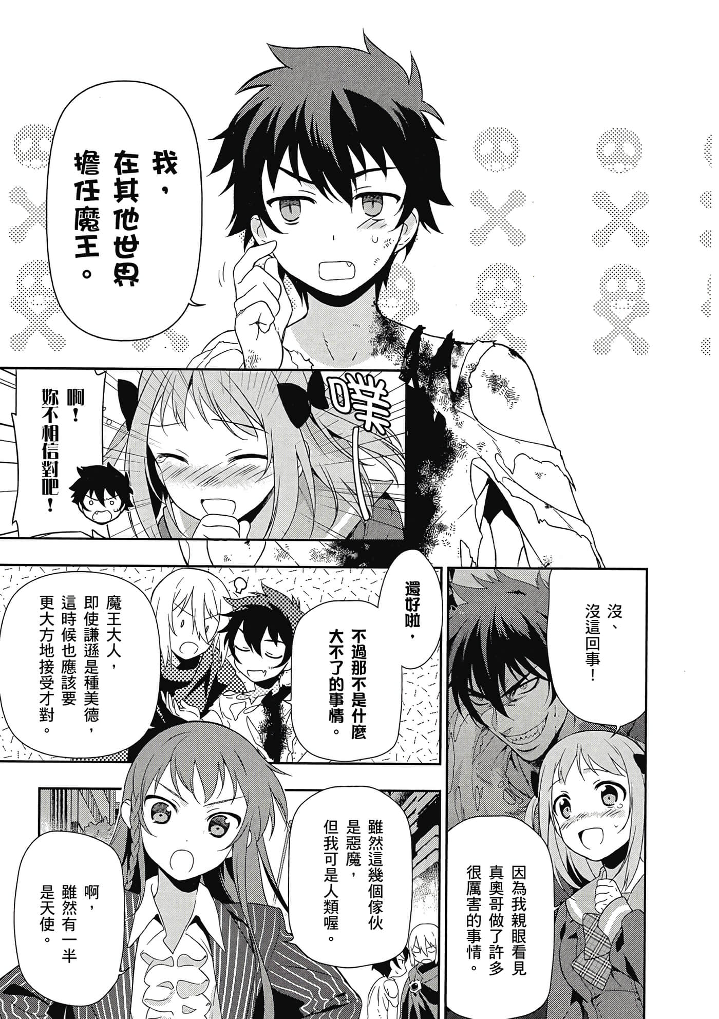 Page 132
