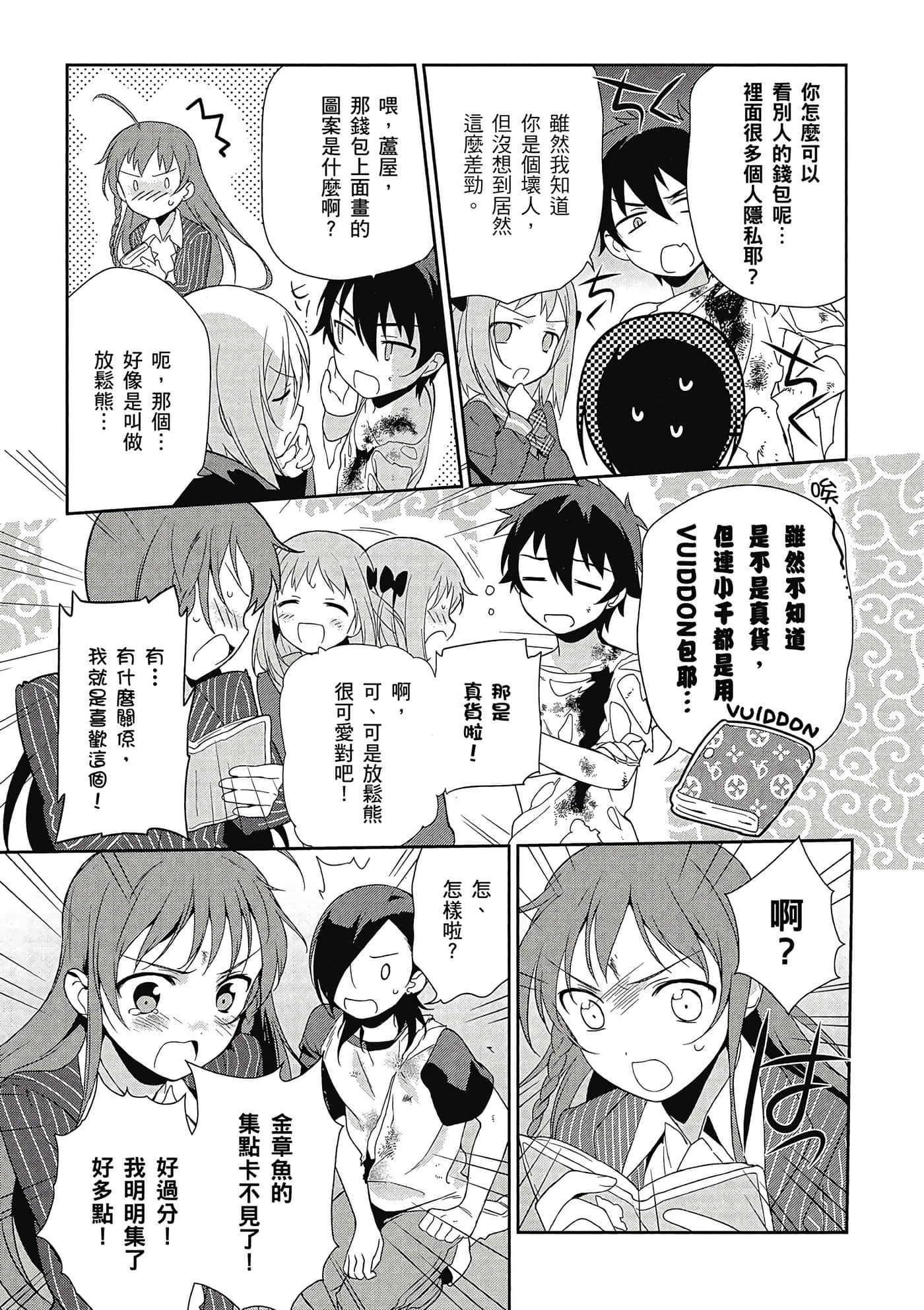 Page 140