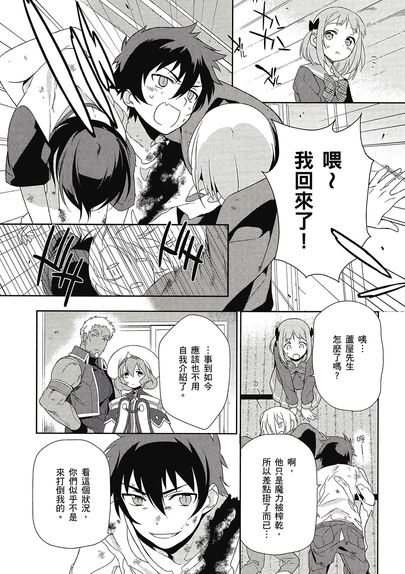 Page 151