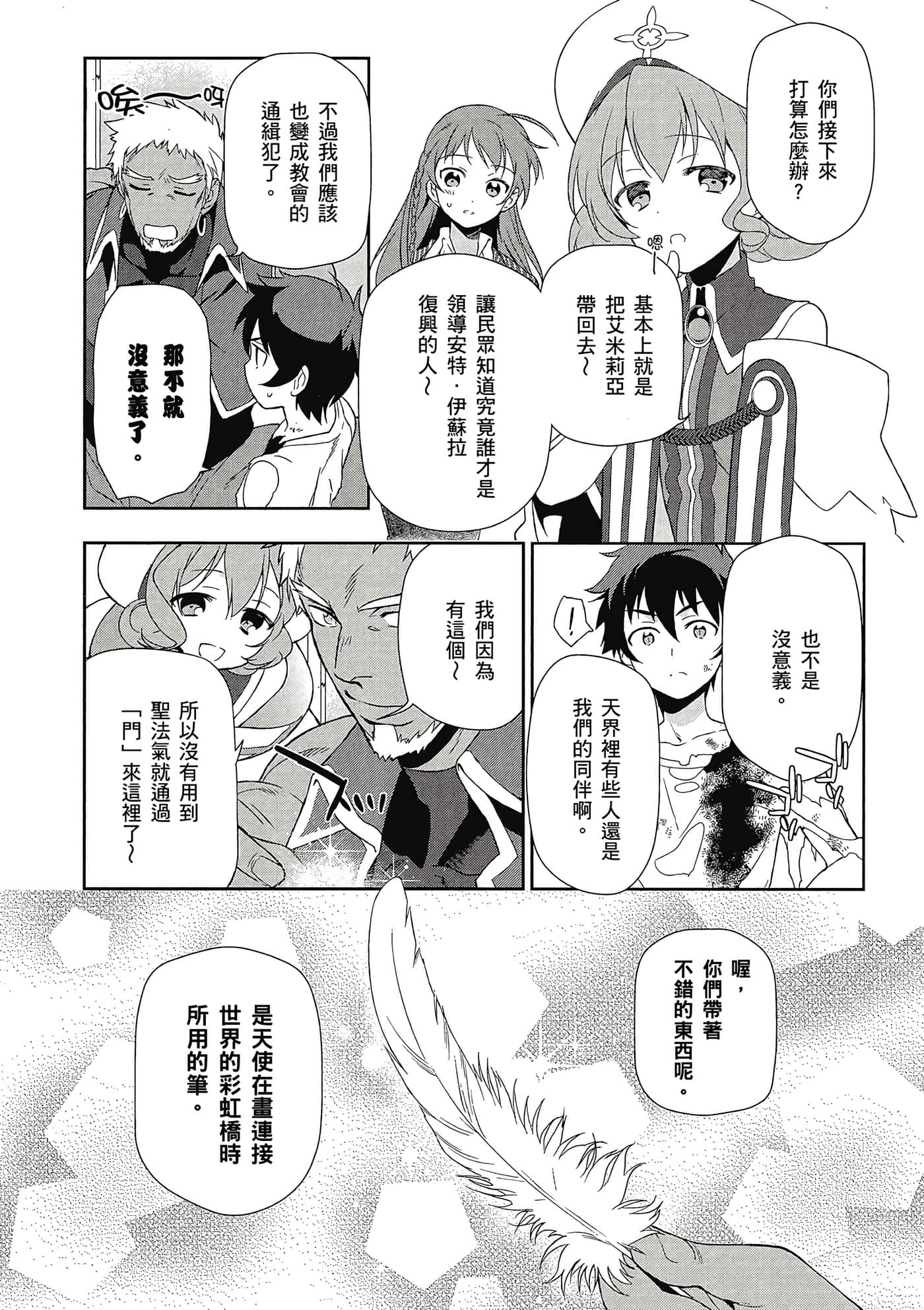 Page 155
