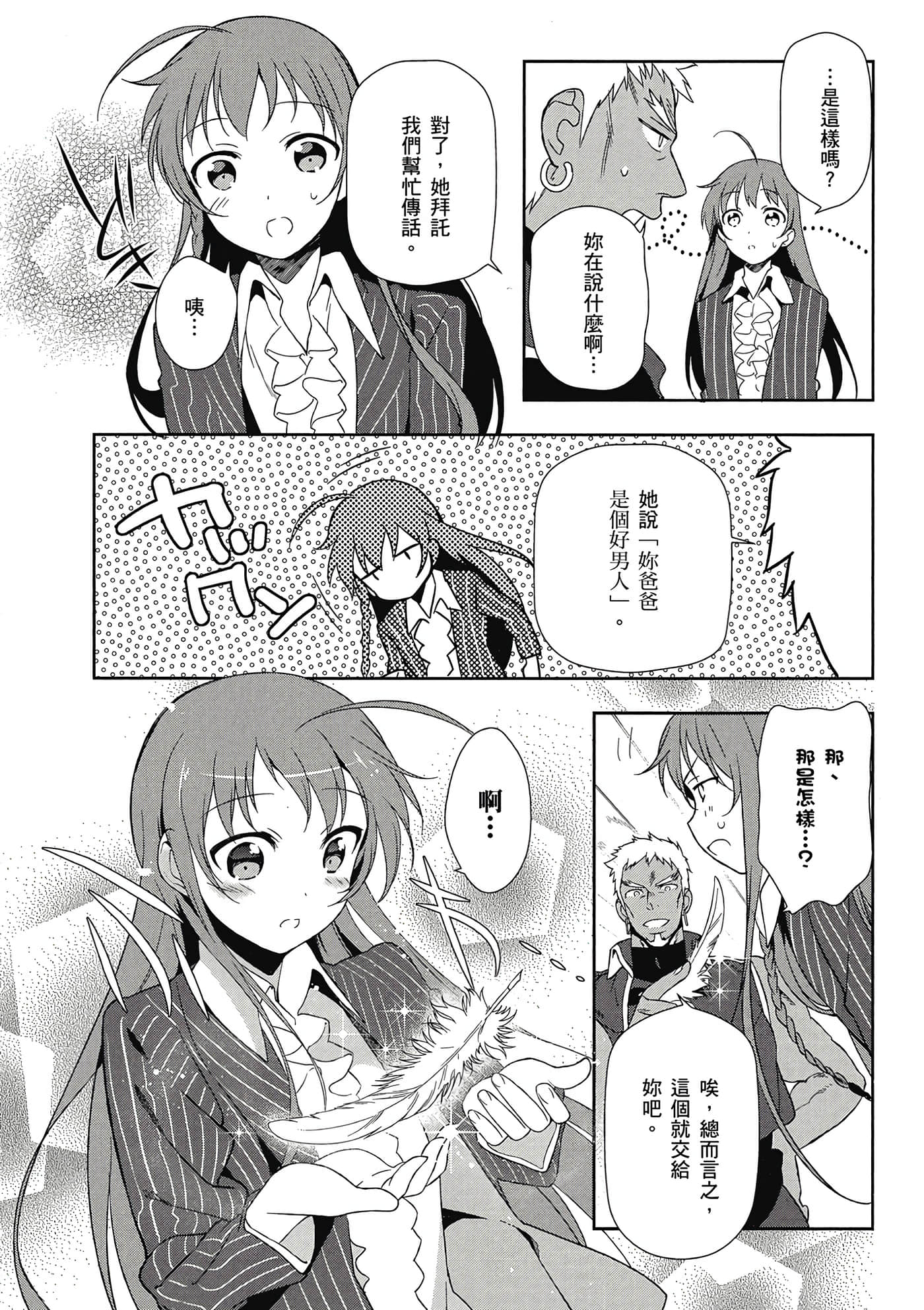 Page 157