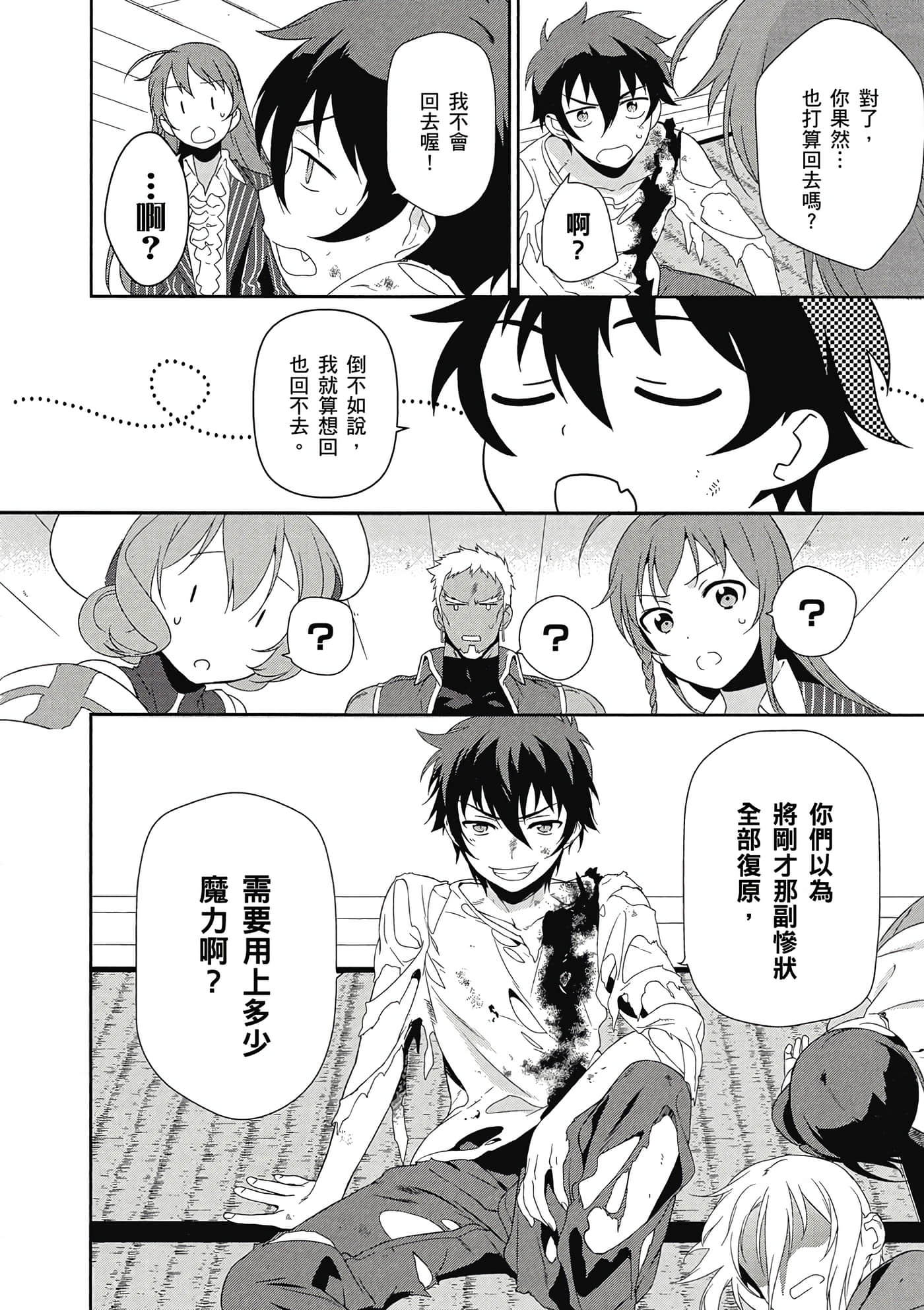 Page 159