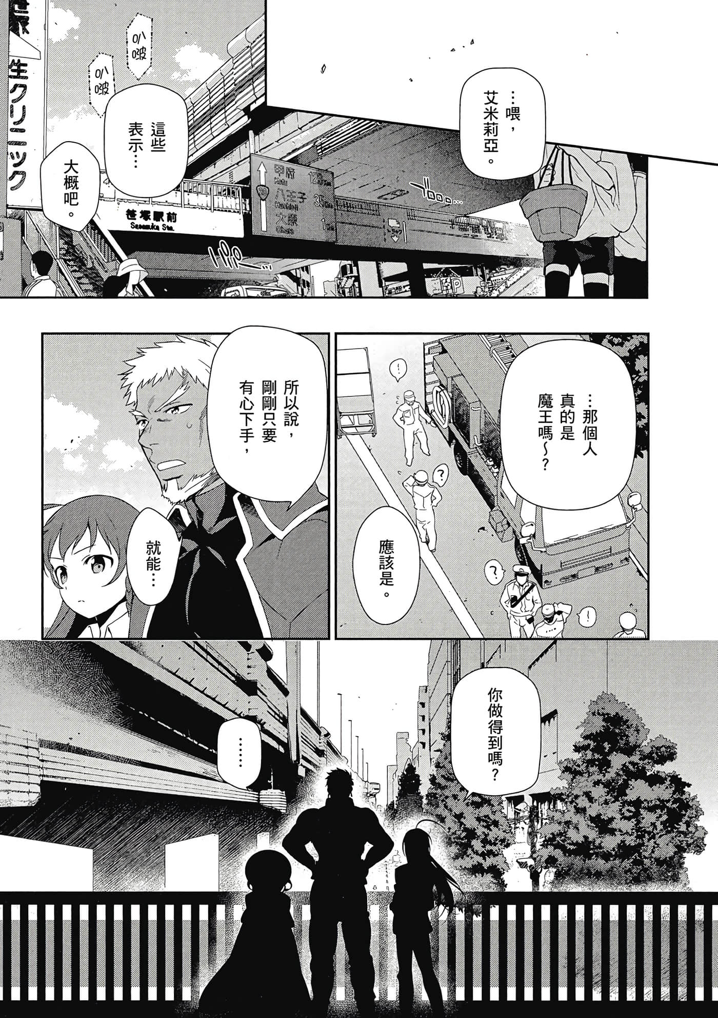 Page 160