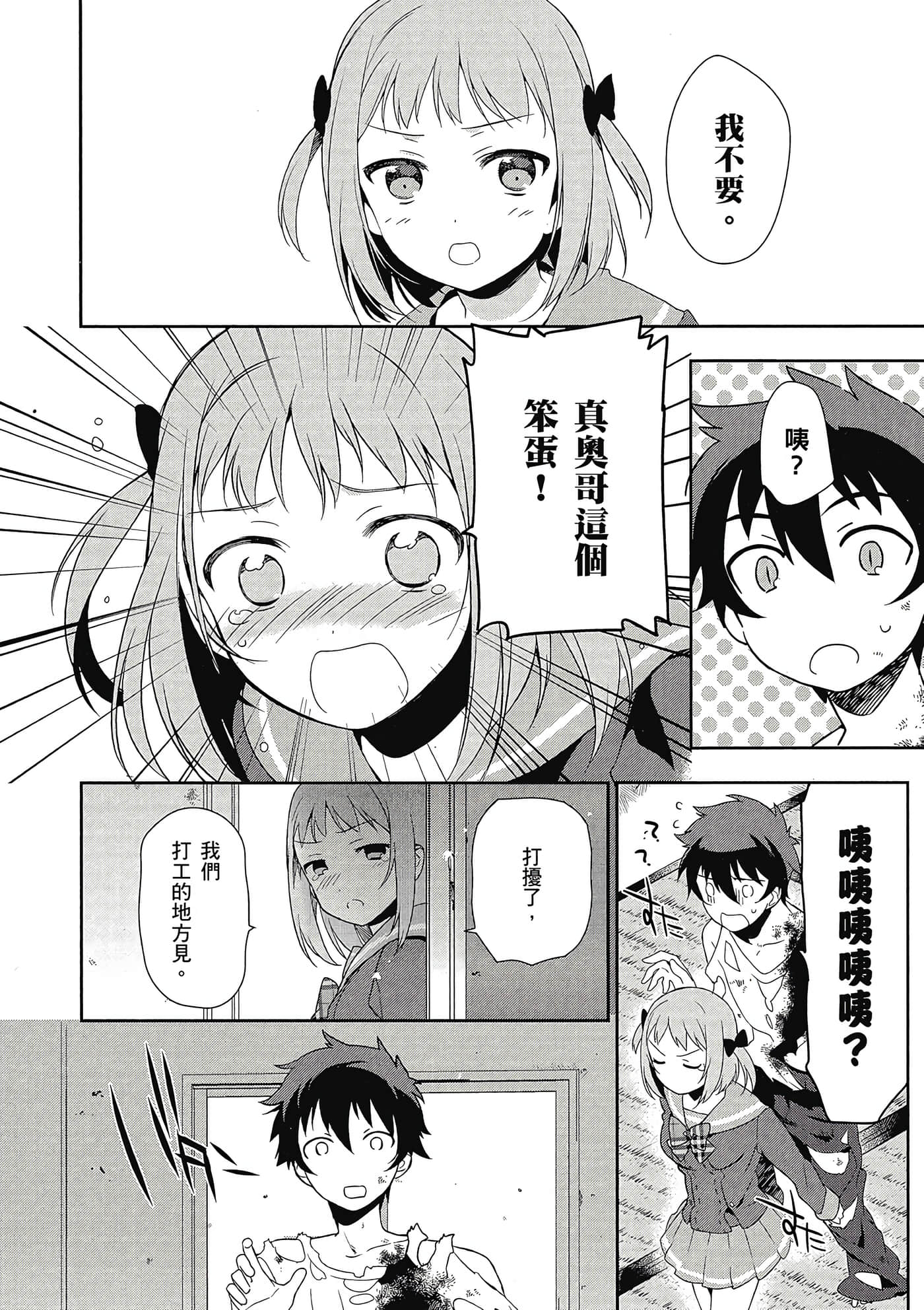 Page 163