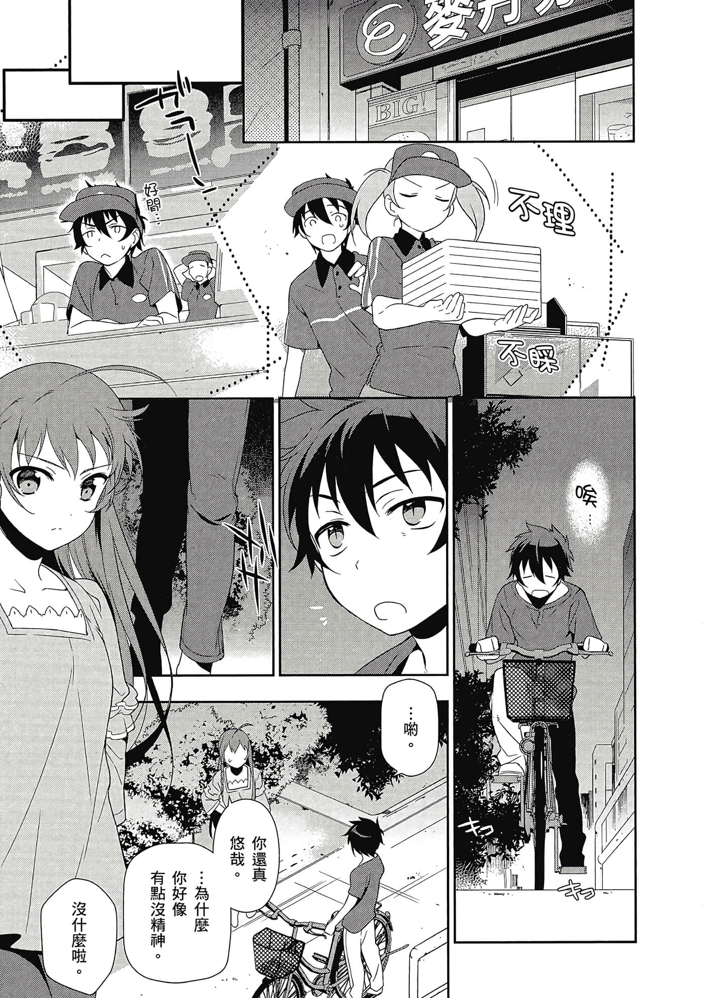 Page 164