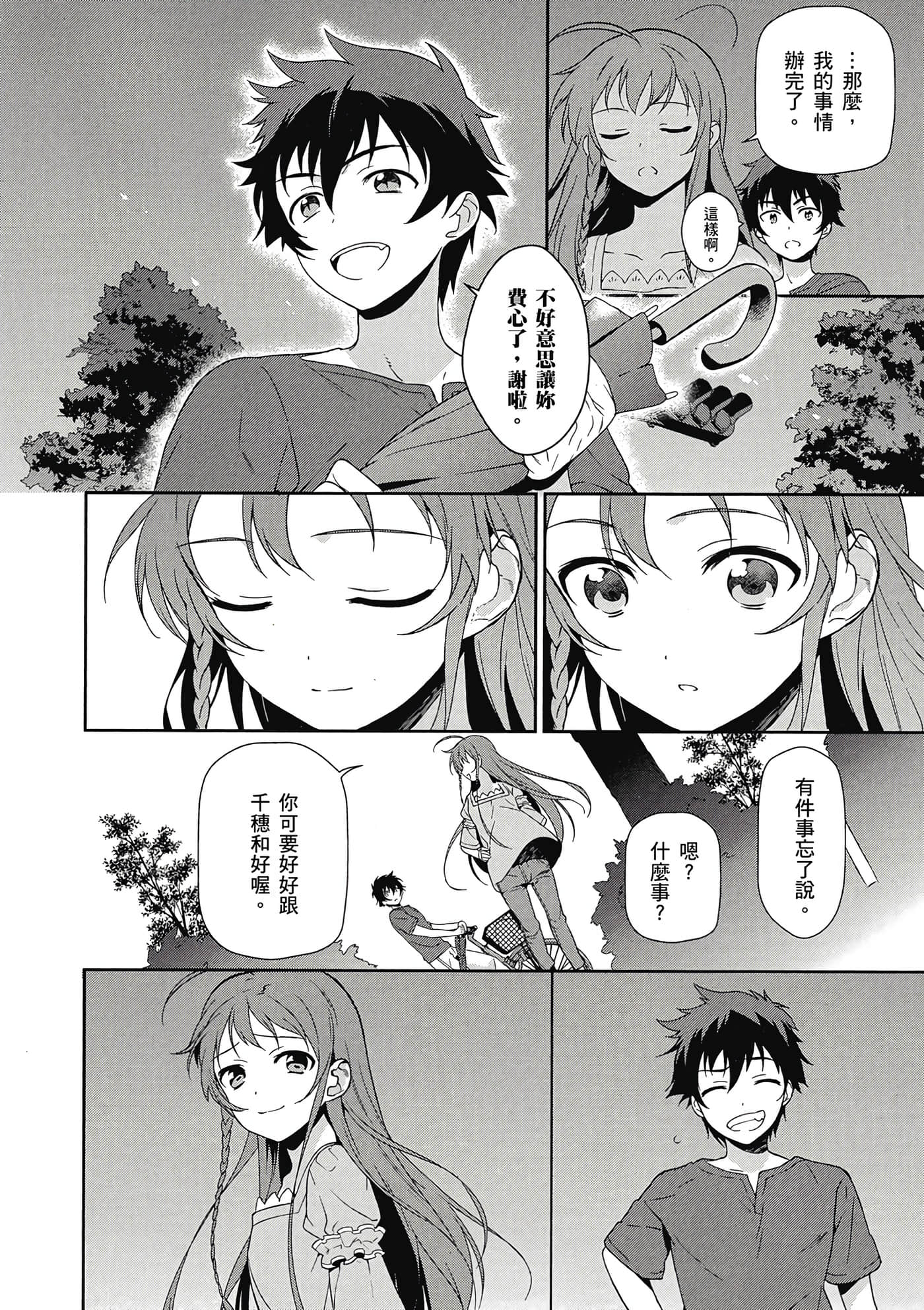 Page 169